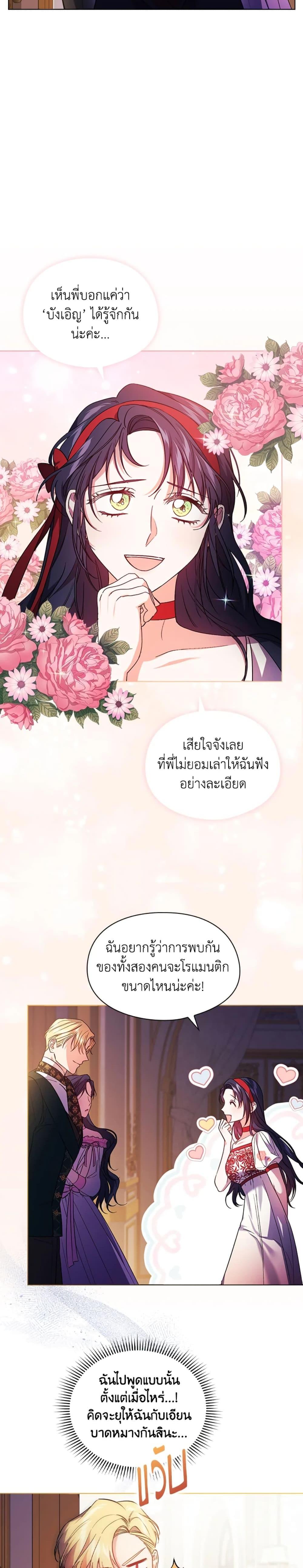 Manga-lc-com อ่านมังงะ อ่านการ์ตูน ออนไลน์ ฟรี I Don’t Trust My Twin Sister Series ตอนที่ 1 2 3 4 5 6 7 8 9 10 11 12 13 14 ฟรี ไม่มีโฆษณา Manga-lc - อ่าน มังงะ อ่าน การ์ตูน ออนไลน์ อ่านมังงะ ฟรี