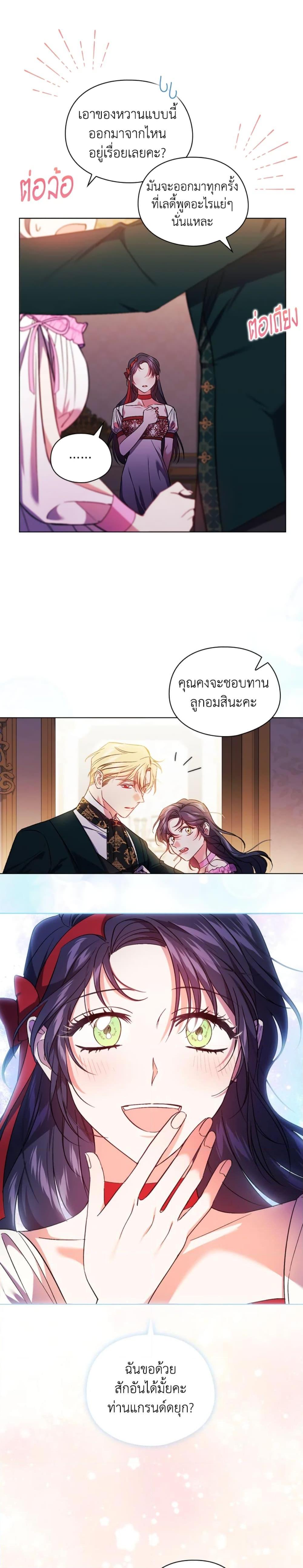 Manga-lc-com อ่านมังงะ อ่านการ์ตูน ออนไลน์ ฟรี I Don’t Trust My Twin Sister Series ตอนที่ 1 2 3 4 5 6 7 8 9 10 11 12 13 14 ฟรี ไม่มีโฆษณา Manga-lc - อ่าน มังงะ อ่าน การ์ตูน ออนไลน์ อ่านมังงะ ฟรี