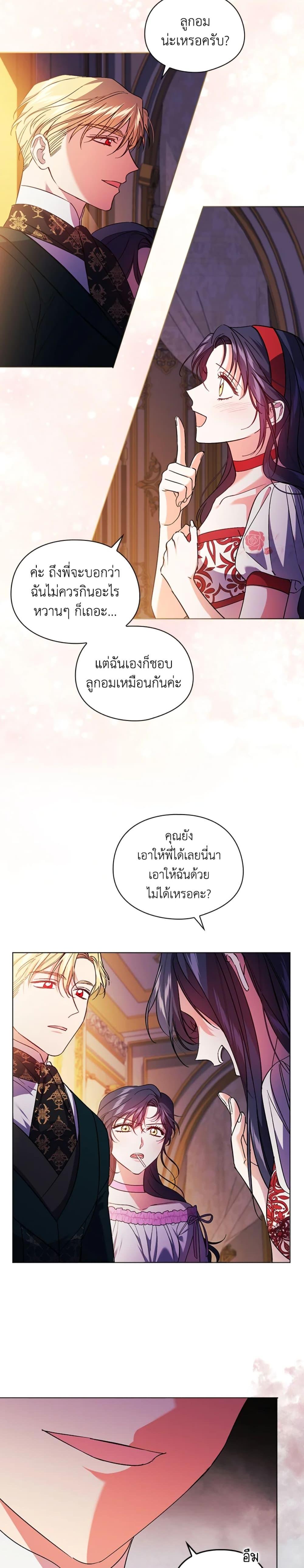 Manga-lc-com อ่านมังงะ อ่านการ์ตูน ออนไลน์ ฟรี I Don’t Trust My Twin Sister Series ตอนที่ 1 2 3 4 5 6 7 8 9 10 11 12 13 14 ฟรี ไม่มีโฆษณา Manga-lc - อ่าน มังงะ อ่าน การ์ตูน ออนไลน์ อ่านมังงะ ฟรี