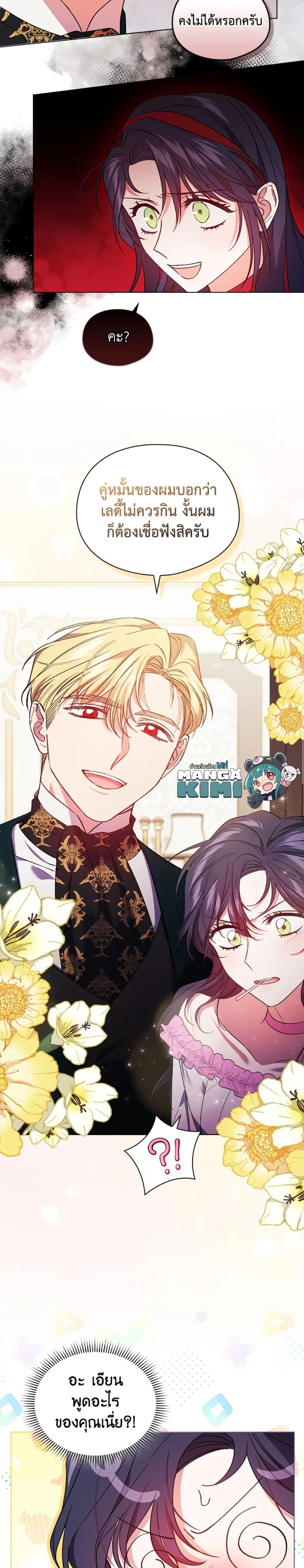 Manga-lc-com อ่านมังงะ อ่านการ์ตูน ออนไลน์ ฟรี I Don’t Trust My Twin Sister Series ตอนที่ 1 2 3 4 5 6 7 8 9 10 11 12 13 14 ฟรี ไม่มีโฆษณา Manga-lc - อ่าน มังงะ อ่าน การ์ตูน ออนไลน์ อ่านมังงะ ฟรี