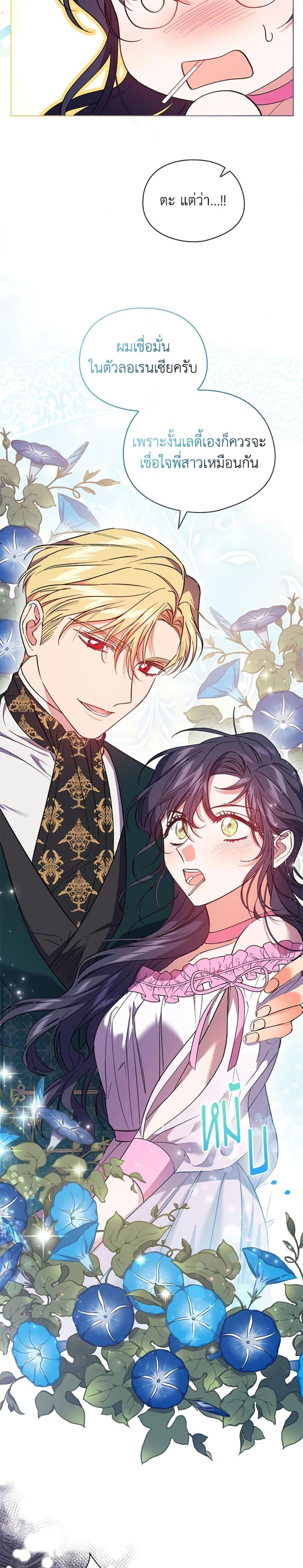 Manga-lc-com อ่านมังงะ อ่านการ์ตูน ออนไลน์ ฟรี I Don’t Trust My Twin Sister Series ตอนที่ 1 2 3 4 5 6 7 8 9 10 11 12 13 14 ฟรี ไม่มีโฆษณา Manga-lc - อ่าน มังงะ อ่าน การ์ตูน ออนไลน์ อ่านมังงะ ฟรี