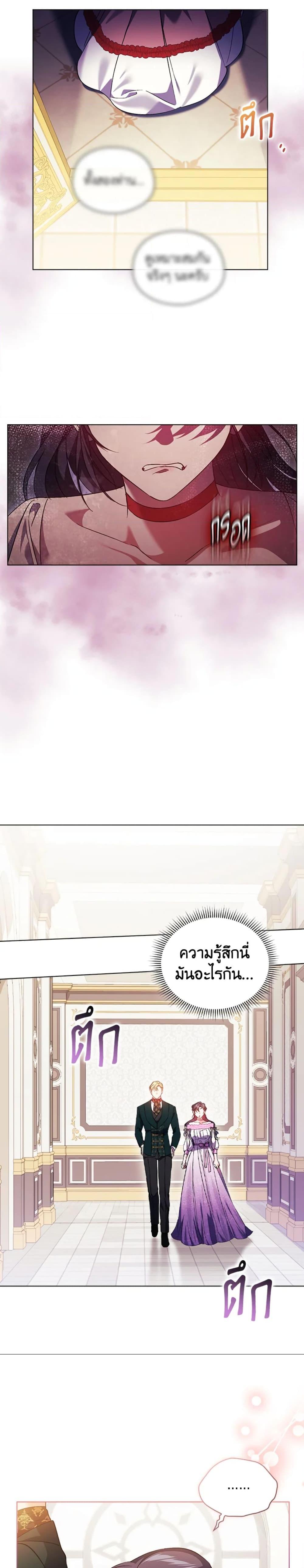 Manga-lc-com อ่านมังงะ อ่านการ์ตูน ออนไลน์ ฟรี I Don’t Trust My Twin Sister Series ตอนที่ 1 2 3 4 5 6 7 8 9 10 11 12 13 14 ฟรี ไม่มีโฆษณา Manga-lc - อ่าน มังงะ อ่าน การ์ตูน ออนไลน์ อ่านมังงะ ฟรี