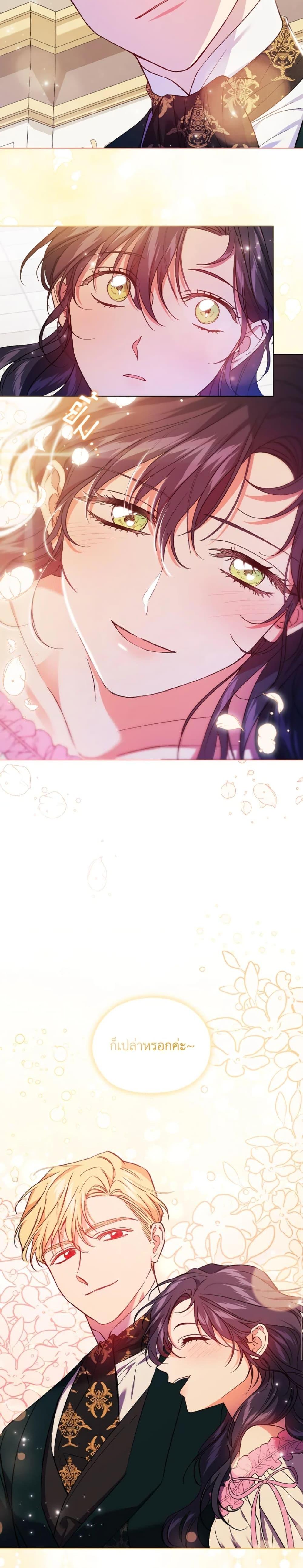 Manga-lc-com อ่านมังงะ อ่านการ์ตูน ออนไลน์ ฟรี I Don’t Trust My Twin Sister Series ตอนที่ 1 2 3 4 5 6 7 8 9 10 11 12 13 14 ฟรี ไม่มีโฆษณา Manga-lc - อ่าน มังงะ อ่าน การ์ตูน ออนไลน์ อ่านมังงะ ฟรี