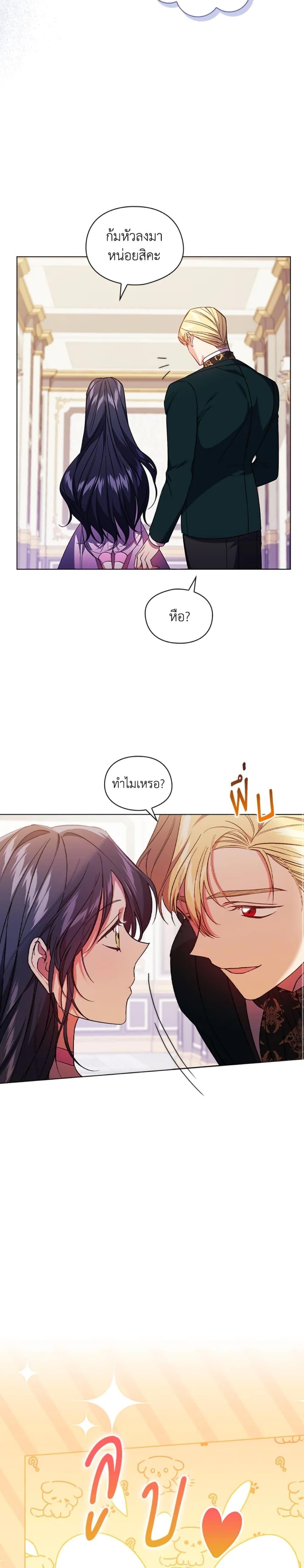 Manga-lc-com อ่านมังงะ อ่านการ์ตูน ออนไลน์ ฟรี I Don’t Trust My Twin Sister Series ตอนที่ 1 2 3 4 5 6 7 8 9 10 11 12 13 14 ฟรี ไม่มีโฆษณา Manga-lc - อ่าน มังงะ อ่าน การ์ตูน ออนไลน์ อ่านมังงะ ฟรี