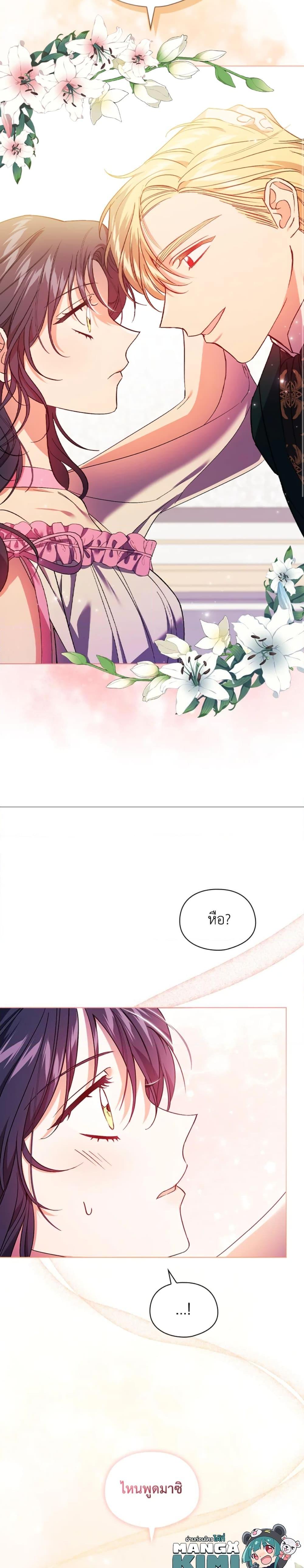 Manga-lc-com อ่านมังงะ อ่านการ์ตูน ออนไลน์ ฟรี I Don’t Trust My Twin Sister Series ตอนที่ 1 2 3 4 5 6 7 8 9 10 11 12 13 14 ฟรี ไม่มีโฆษณา Manga-lc - อ่าน มังงะ อ่าน การ์ตูน ออนไลน์ อ่านมังงะ ฟรี