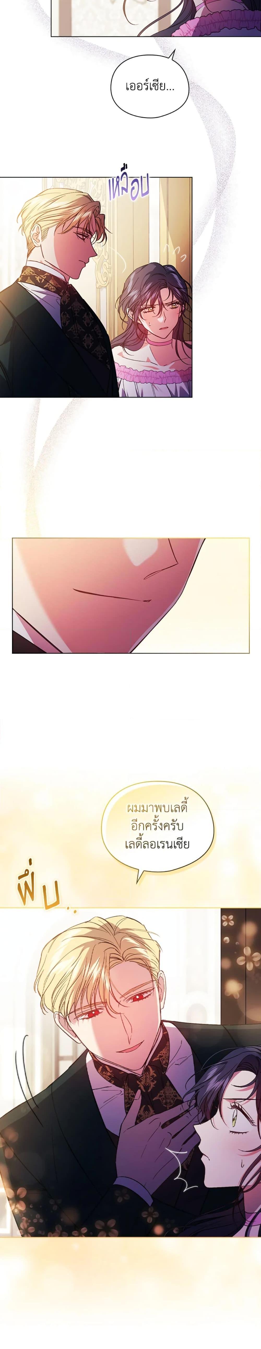 Manga-lc-com อ่านมังงะ อ่านการ์ตูน ออนไลน์ ฟรี I Don’t Trust My Twin Sister Series ตอนที่ 1 2 3 4 5 6 7 8 9 10 11 12 13 14 ฟรี ไม่มีโฆษณา Manga-lc - อ่าน มังงะ อ่าน การ์ตูน ออนไลน์ อ่านมังงะ ฟรี