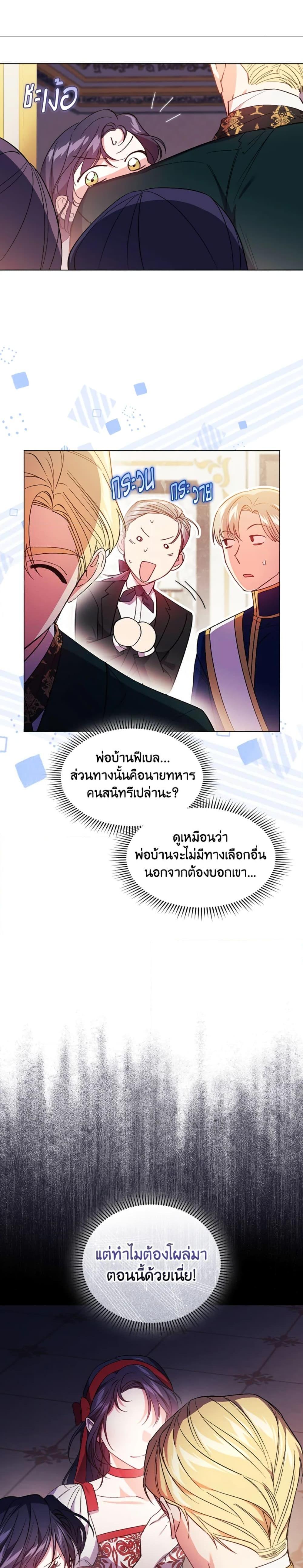 Manga-lc-com อ่านมังงะ อ่านการ์ตูน ออนไลน์ ฟรี I Don’t Trust My Twin Sister Series ตอนที่ 1 2 3 4 5 6 7 8 9 10 11 12 13 14 ฟรี ไม่มีโฆษณา Manga-lc - อ่าน มังงะ อ่าน การ์ตูน ออนไลน์ อ่านมังงะ ฟรี