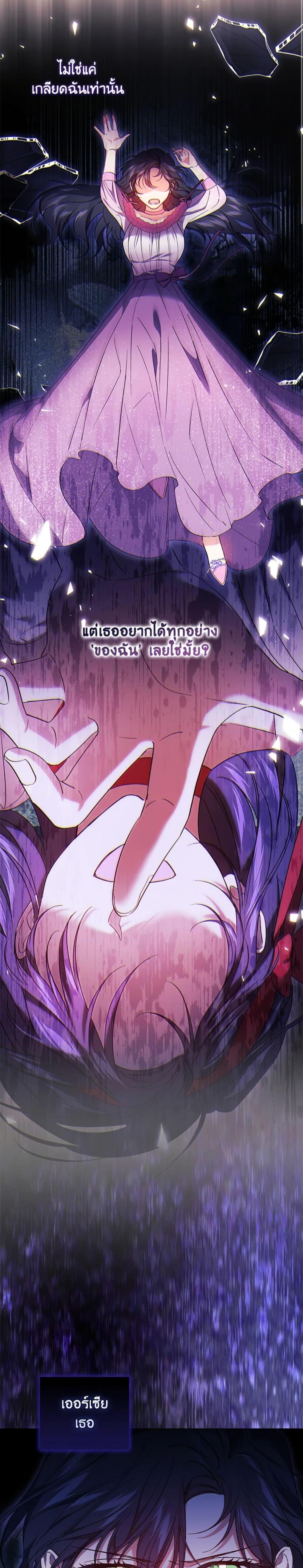 Manga-lc-com อ่านมังงะ อ่านการ์ตูน ออนไลน์ ฟรี I Don’t Trust My Twin Sister Series ตอนที่ 1 2 3 4 5 6 7 8 9 10 11 12 13 14 ฟรี ไม่มีโฆษณา Manga-lc - อ่าน มังงะ อ่าน การ์ตูน ออนไลน์ อ่านมังงะ ฟรี