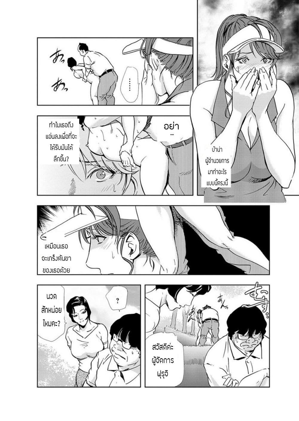 Doujin-Lc- อ่าน โดจิน มังฮวา เกาหลี ญี่ปุ่น จีน แปลไทย Misaki Yukhiro Nikushisyo Tukkiko ตอนที่ 1 2 3 4 5 6 7 8 9 10 11 12 13 14 ฟรี ไม่มีโฆษณา อ่าน โดจิน Manhwa เกาหลี ญี่ปุ่น จีน เรามีครบ คัดมาให้เน้นๆ โดจิน 18+ รับประกันความฟินโดย  Doujin Lc