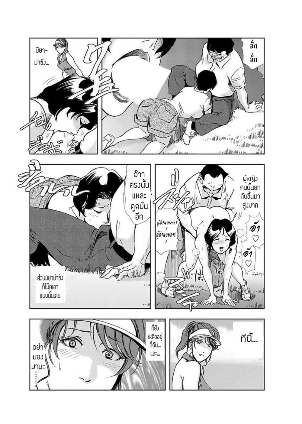 Doujin-Lc- อ่าน โดจิน มังฮวา เกาหลี ญี่ปุ่น จีน แปลไทย Misaki Yukhiro Nikushisyo Tukkiko ตอนที่ 1 2 3 4 5 6 7 8 9 10 11 12 13 14 ฟรี ไม่มีโฆษณา อ่าน โดจิน Manhwa เกาหลี ญี่ปุ่น จีน เรามีครบ คัดมาให้เน้นๆ โดจิน 18+ รับประกันความฟินโดย  Doujin Lc