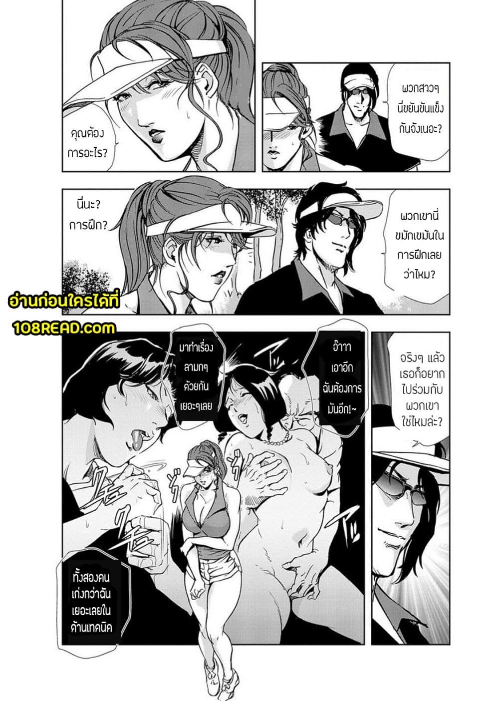 Doujin-Lc- อ่าน โดจิน มังฮวา เกาหลี ญี่ปุ่น จีน แปลไทย Misaki Yukhiro Nikushisyo Tukkiko ตอนที่ 1 2 3 4 5 6 7 8 9 10 11 12 13 14 ฟรี ไม่มีโฆษณา อ่าน โดจิน Manhwa เกาหลี ญี่ปุ่น จีน เรามีครบ คัดมาให้เน้นๆ โดจิน 18+ รับประกันความฟินโดย  Doujin Lc