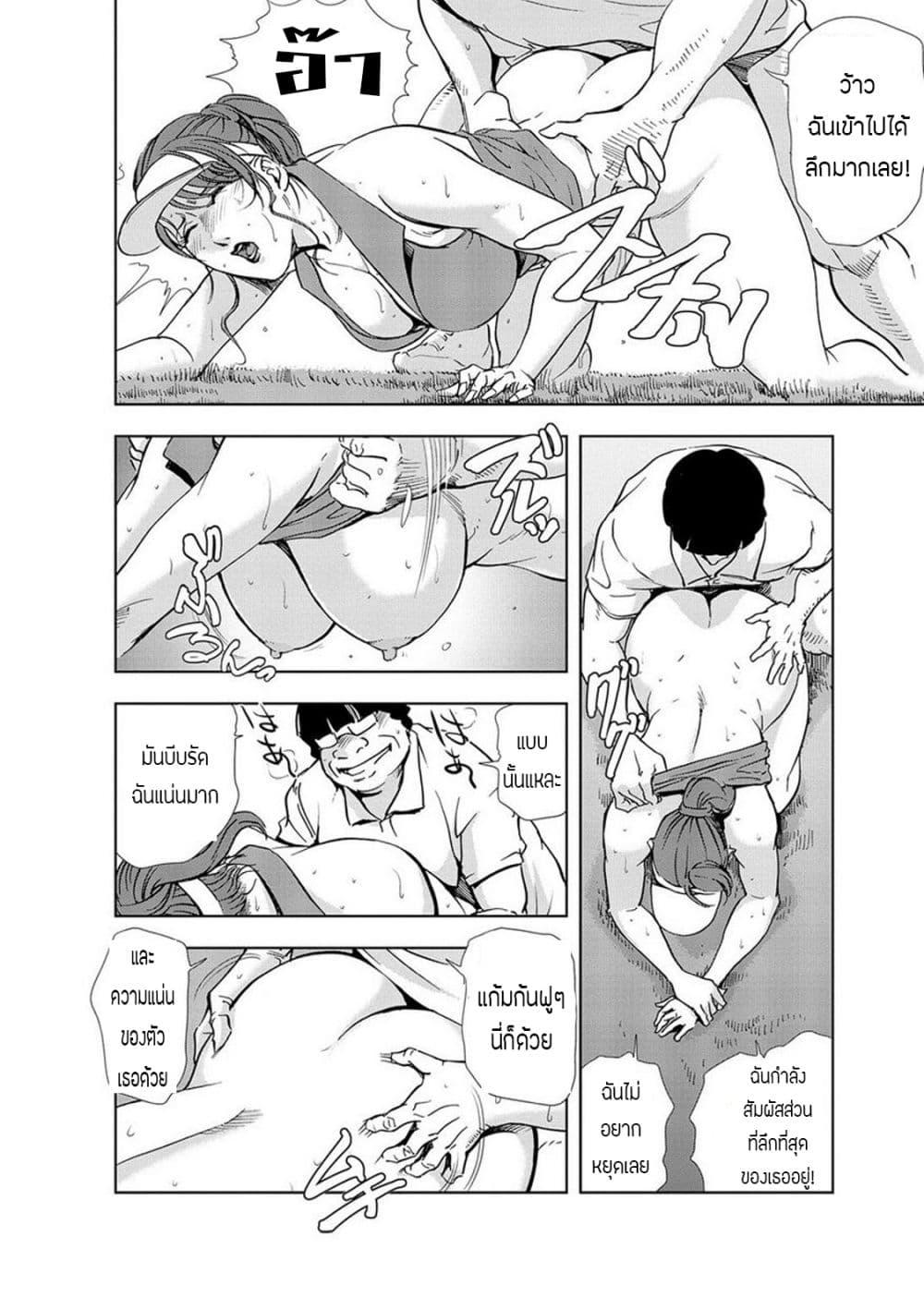 Doujin-Lc- อ่าน โดจิน มังฮวา เกาหลี ญี่ปุ่น จีน แปลไทย Misaki Yukhiro Nikushisyo Tukkiko ตอนที่ 1 2 3 4 5 6 7 8 9 10 11 12 13 14 ฟรี ไม่มีโฆษณา อ่าน โดจิน Manhwa เกาหลี ญี่ปุ่น จีน เรามีครบ คัดมาให้เน้นๆ โดจิน 18+ รับประกันความฟินโดย  Doujin Lc