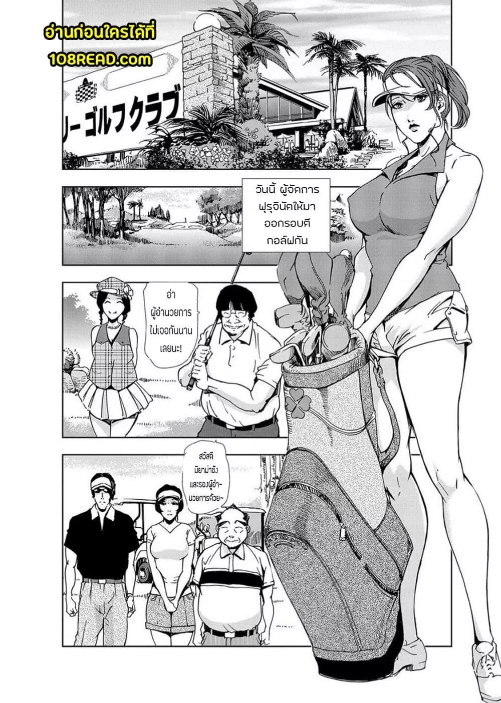 Doujin-Lc- อ่าน โดจิน มังฮวา เกาหลี ญี่ปุ่น จีน แปลไทย Misaki Yukhiro Nikushisyo Tukkiko ตอนที่ 1 2 3 4 5 6 7 8 9 10 11 12 13 14 ฟรี ไม่มีโฆษณา อ่าน โดจิน Manhwa เกาหลี ญี่ปุ่น จีน เรามีครบ คัดมาให้เน้นๆ โดจิน 18+ รับประกันความฟินโดย  Doujin Lc