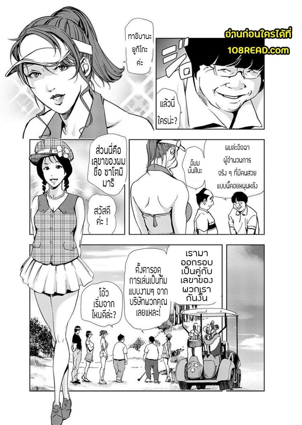 Doujin-Lc- อ่าน โดจิน มังฮวา เกาหลี ญี่ปุ่น จีน แปลไทย Misaki Yukhiro Nikushisyo Tukkiko ตอนที่ 1 2 3 4 5 6 7 8 9 10 11 12 13 14 ฟรี ไม่มีโฆษณา อ่าน โดจิน Manhwa เกาหลี ญี่ปุ่น จีน เรามีครบ คัดมาให้เน้นๆ โดจิน 18+ รับประกันความฟินโดย  Doujin Lc