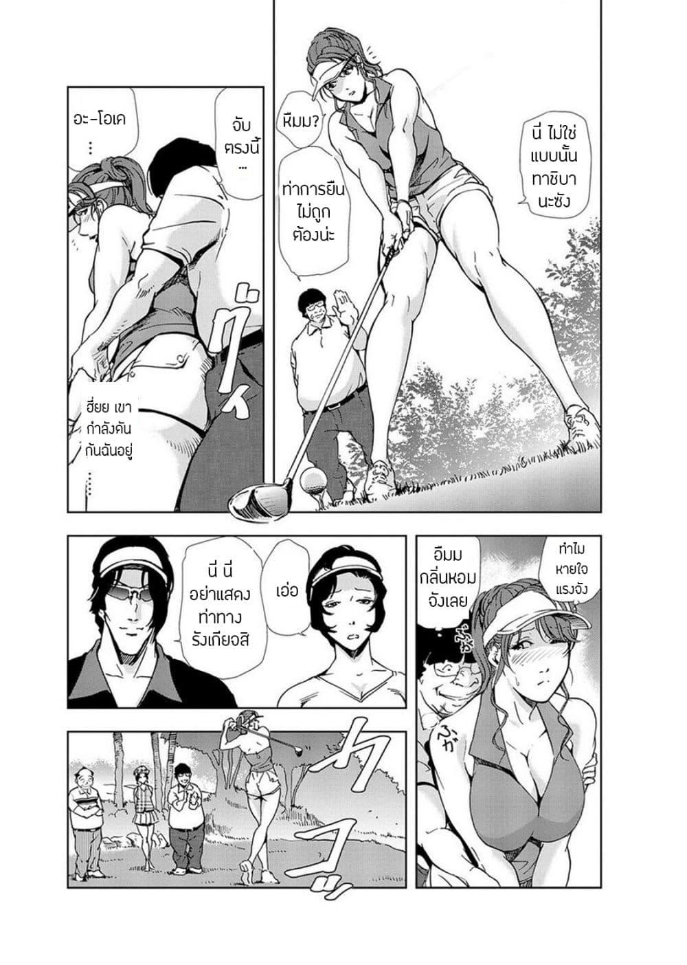Doujin-Lc- อ่าน โดจิน มังฮวา เกาหลี ญี่ปุ่น จีน แปลไทย Misaki Yukhiro Nikushisyo Tukkiko ตอนที่ 1 2 3 4 5 6 7 8 9 10 11 12 13 14 ฟรี ไม่มีโฆษณา อ่าน โดจิน Manhwa เกาหลี ญี่ปุ่น จีน เรามีครบ คัดมาให้เน้นๆ โดจิน 18+ รับประกันความฟินโดย  Doujin Lc