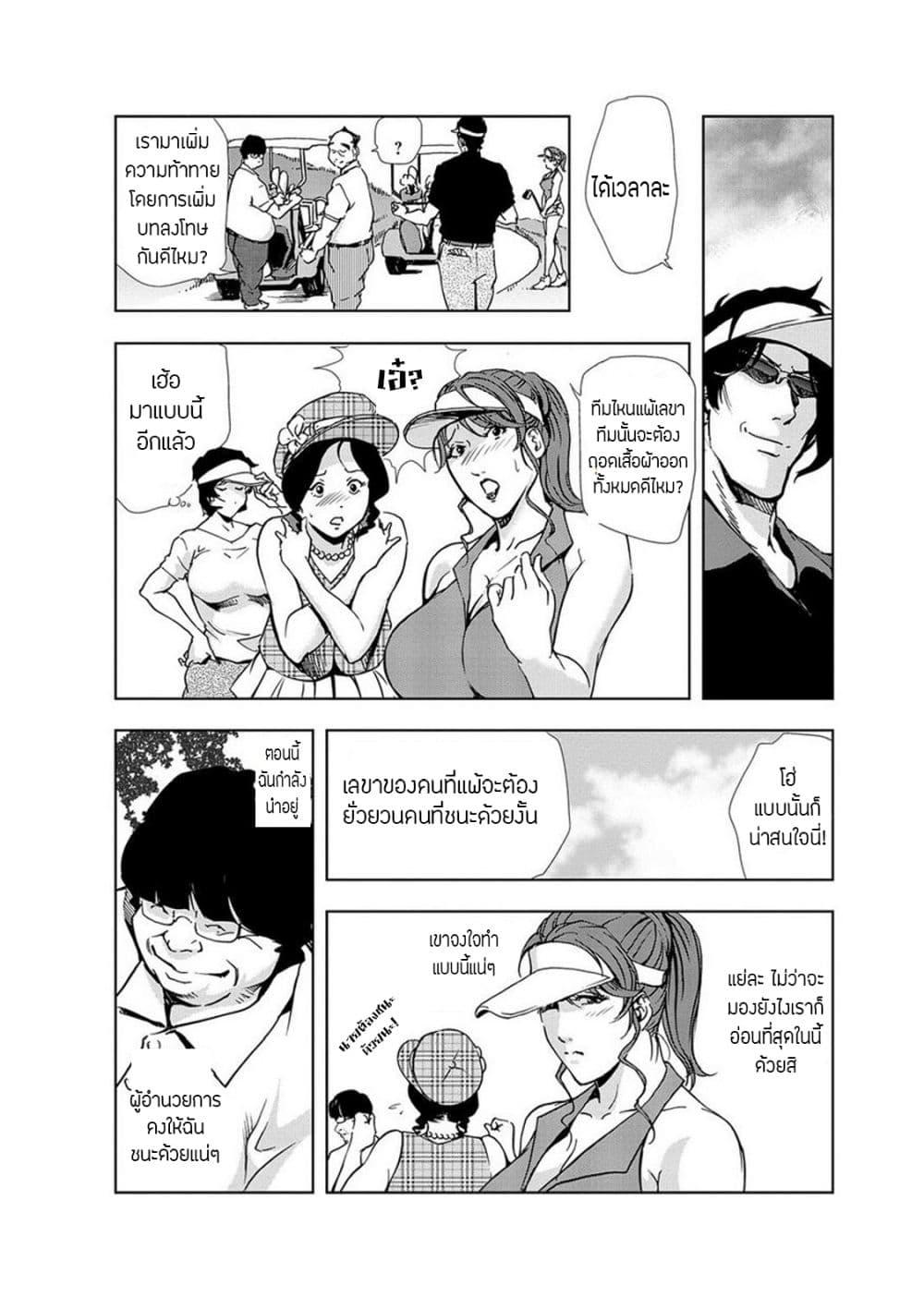 Doujin-Lc- อ่าน โดจิน มังฮวา เกาหลี ญี่ปุ่น จีน แปลไทย Misaki Yukhiro Nikushisyo Tukkiko ตอนที่ 1 2 3 4 5 6 7 8 9 10 11 12 13 14 ฟรี ไม่มีโฆษณา อ่าน โดจิน Manhwa เกาหลี ญี่ปุ่น จีน เรามีครบ คัดมาให้เน้นๆ โดจิน 18+ รับประกันความฟินโดย  Doujin Lc