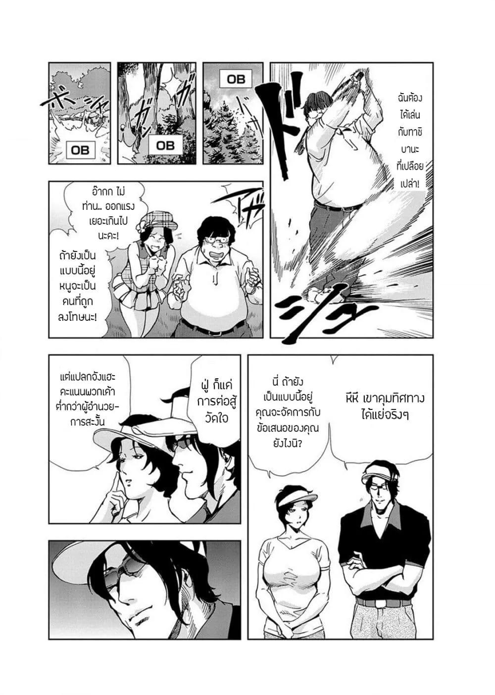 Doujin-Lc- อ่าน โดจิน มังฮวา เกาหลี ญี่ปุ่น จีน แปลไทย Misaki Yukhiro Nikushisyo Tukkiko ตอนที่ 1 2 3 4 5 6 7 8 9 10 11 12 13 14 ฟรี ไม่มีโฆษณา อ่าน โดจิน Manhwa เกาหลี ญี่ปุ่น จีน เรามีครบ คัดมาให้เน้นๆ โดจิน 18+ รับประกันความฟินโดย  Doujin Lc