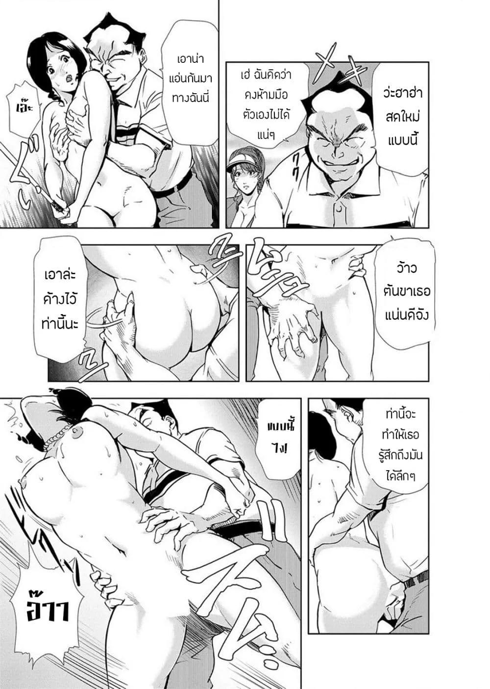 Doujin-Lc- อ่าน โดจิน มังฮวา เกาหลี ญี่ปุ่น จีน แปลไทย Misaki Yukhiro Nikushisyo Tukkiko ตอนที่ 1 2 3 4 5 6 7 8 9 10 11 12 13 14 ฟรี ไม่มีโฆษณา อ่าน โดจิน Manhwa เกาหลี ญี่ปุ่น จีน เรามีครบ คัดมาให้เน้นๆ โดจิน 18+ รับประกันความฟินโดย  Doujin Lc