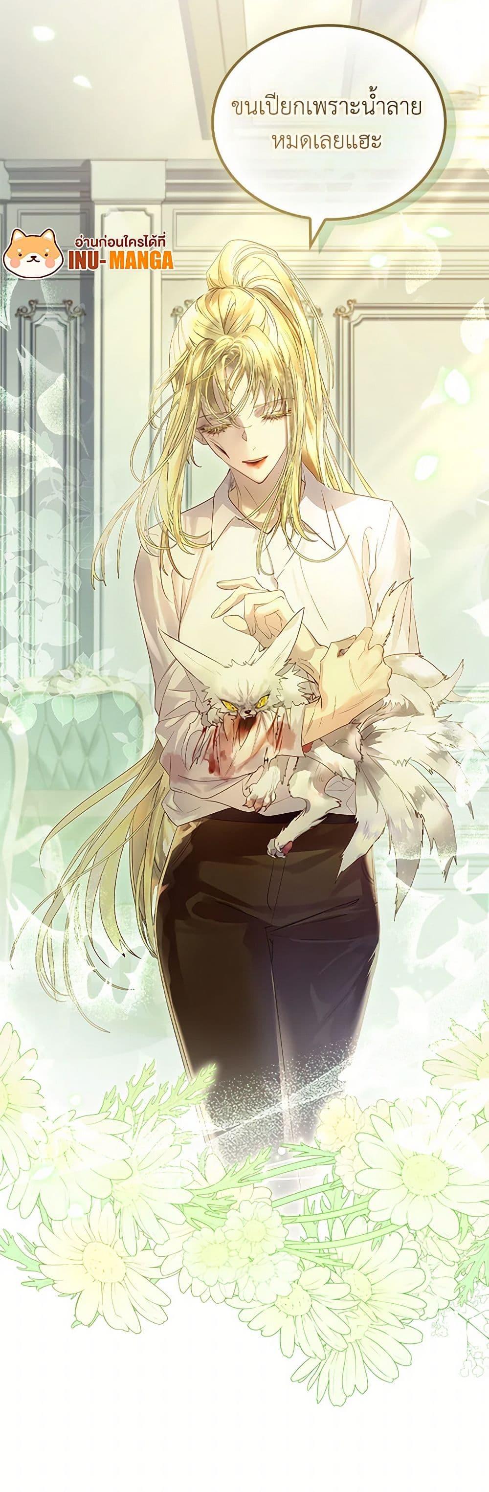Manga-lc-com อ่านมังงะ อ่านการ์ตูน ออนไลน์ ฟรี I Raised the Nine-Tailed Fox Wrongly ตอนที่ 1 2 3 4 5 6 7 8 9 10 11 12 13 14 ฟรี ไม่มีโฆษณา Manga-lc - อ่าน มังงะ อ่าน การ์ตูน ออนไลน์ อ่านมังงะ ฟรี