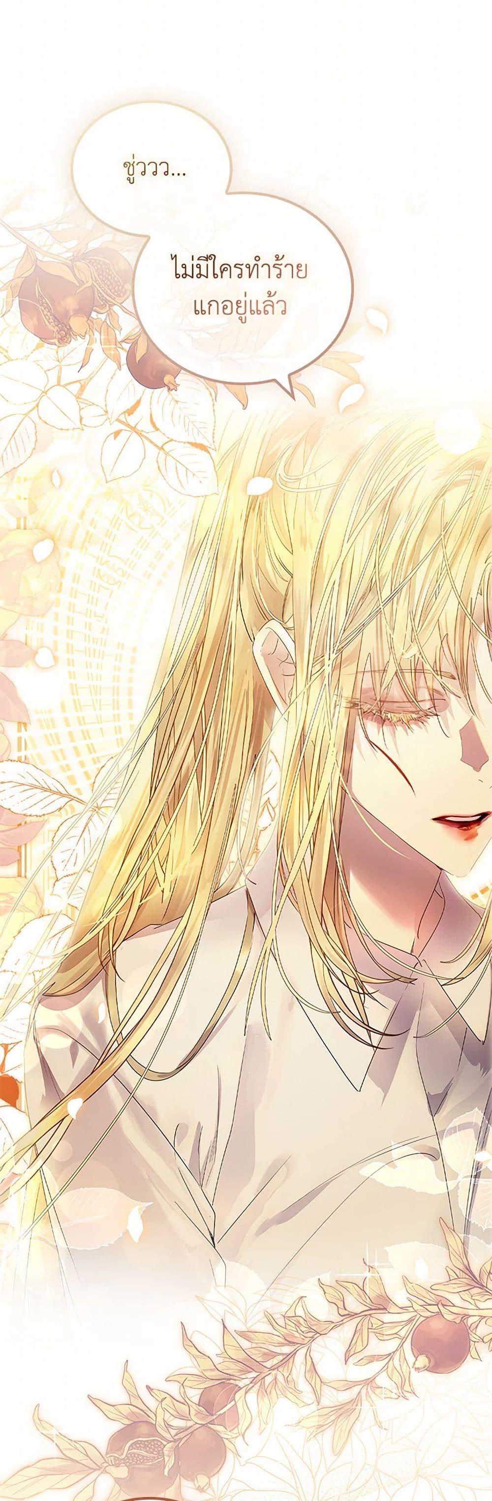 Manga-lc-com อ่านมังงะ อ่านการ์ตูน ออนไลน์ ฟรี I Raised the Nine-Tailed Fox Wrongly ตอนที่ 1 2 3 4 5 6 7 8 9 10 11 12 13 14 ฟรี ไม่มีโฆษณา Manga-lc - อ่าน มังงะ อ่าน การ์ตูน ออนไลน์ อ่านมังงะ ฟรี