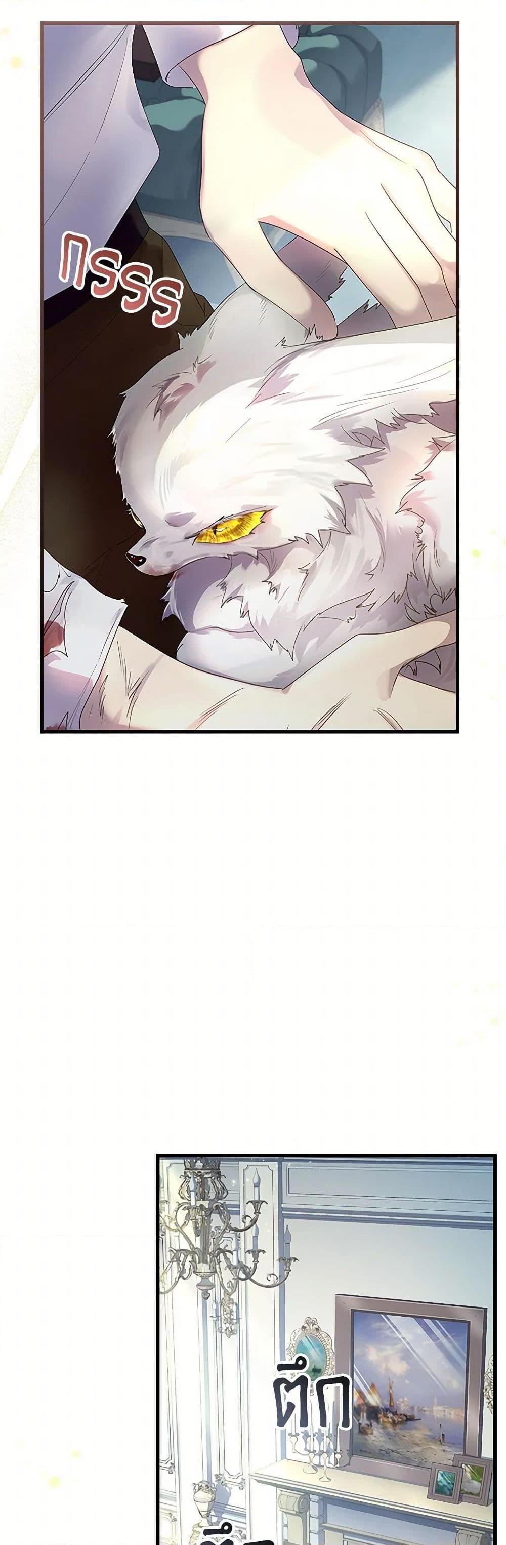 Manga-lc-com อ่านมังงะ อ่านการ์ตูน ออนไลน์ ฟรี I Raised the Nine-Tailed Fox Wrongly ตอนที่ 1 2 3 4 5 6 7 8 9 10 11 12 13 14 ฟรี ไม่มีโฆษณา Manga-lc - อ่าน มังงะ อ่าน การ์ตูน ออนไลน์ อ่านมังงะ ฟรี