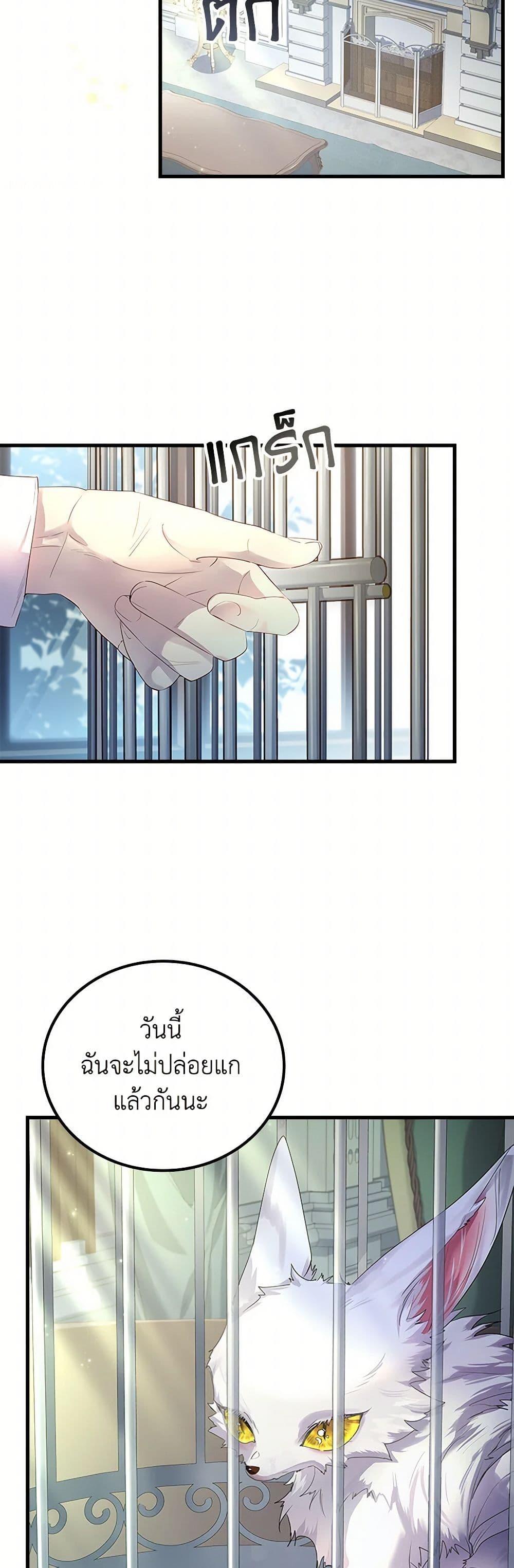 Manga-lc-com อ่านมังงะ อ่านการ์ตูน ออนไลน์ ฟรี I Raised the Nine-Tailed Fox Wrongly ตอนที่ 1 2 3 4 5 6 7 8 9 10 11 12 13 14 ฟรี ไม่มีโฆษณา Manga-lc - อ่าน มังงะ อ่าน การ์ตูน ออนไลน์ อ่านมังงะ ฟรี