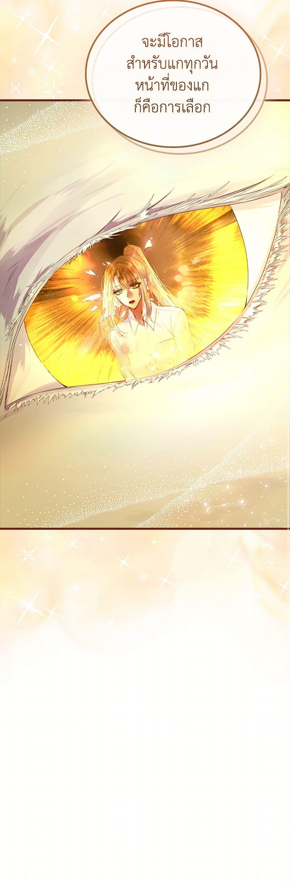 Manga-lc-com อ่านมังงะ อ่านการ์ตูน ออนไลน์ ฟรี I Raised the Nine-Tailed Fox Wrongly ตอนที่ 1 2 3 4 5 6 7 8 9 10 11 12 13 14 ฟรี ไม่มีโฆษณา Manga-lc - อ่าน มังงะ อ่าน การ์ตูน ออนไลน์ อ่านมังงะ ฟรี