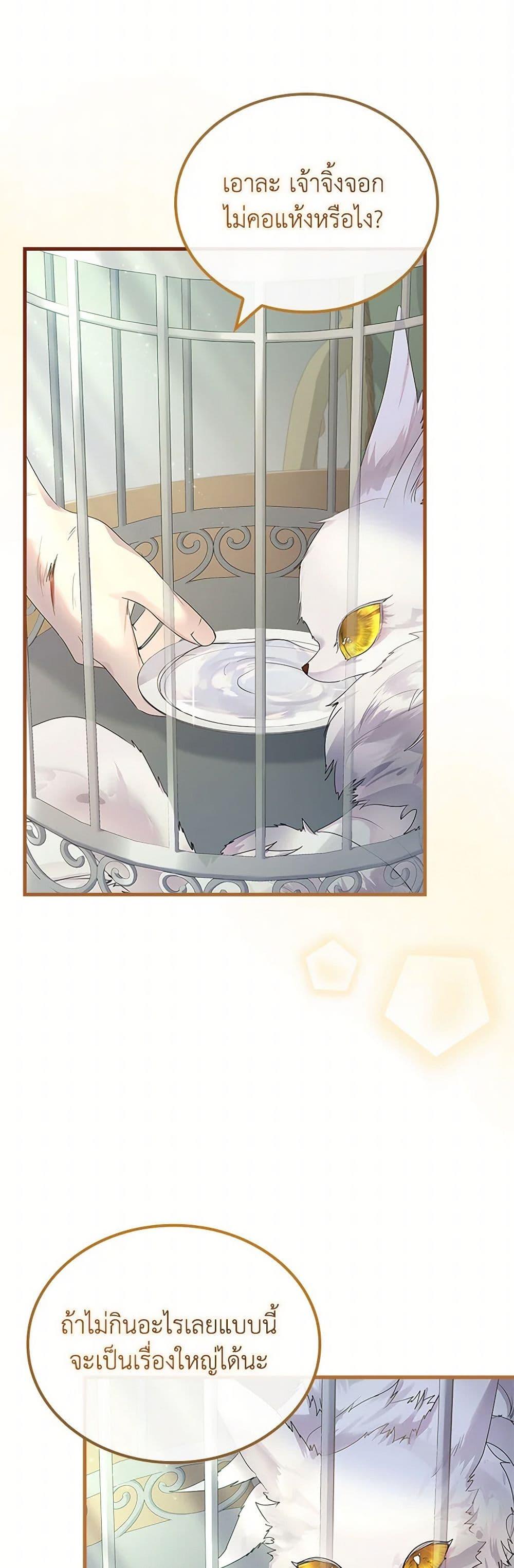 Manga-lc-com อ่านมังงะ อ่านการ์ตูน ออนไลน์ ฟรี I Raised the Nine-Tailed Fox Wrongly ตอนที่ 1 2 3 4 5 6 7 8 9 10 11 12 13 14 ฟรี ไม่มีโฆษณา Manga-lc - อ่าน มังงะ อ่าน การ์ตูน ออนไลน์ อ่านมังงะ ฟรี