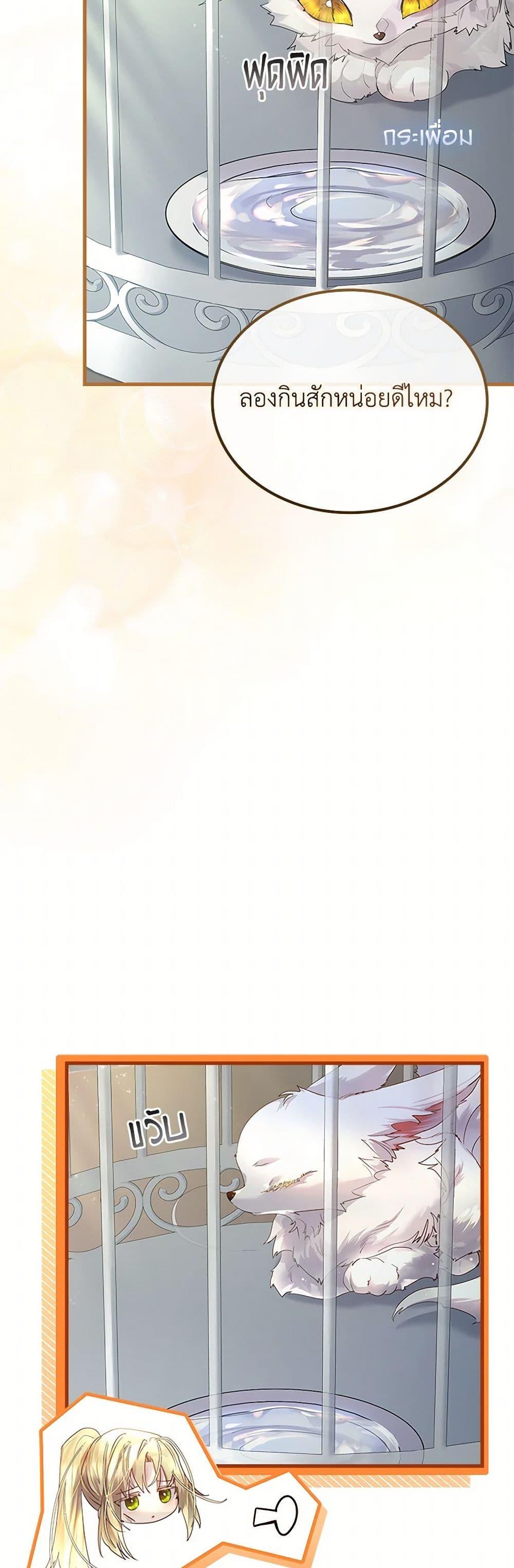 Manga-lc-com อ่านมังงะ อ่านการ์ตูน ออนไลน์ ฟรี I Raised the Nine-Tailed Fox Wrongly ตอนที่ 1 2 3 4 5 6 7 8 9 10 11 12 13 14 ฟรี ไม่มีโฆษณา Manga-lc - อ่าน มังงะ อ่าน การ์ตูน ออนไลน์ อ่านมังงะ ฟรี