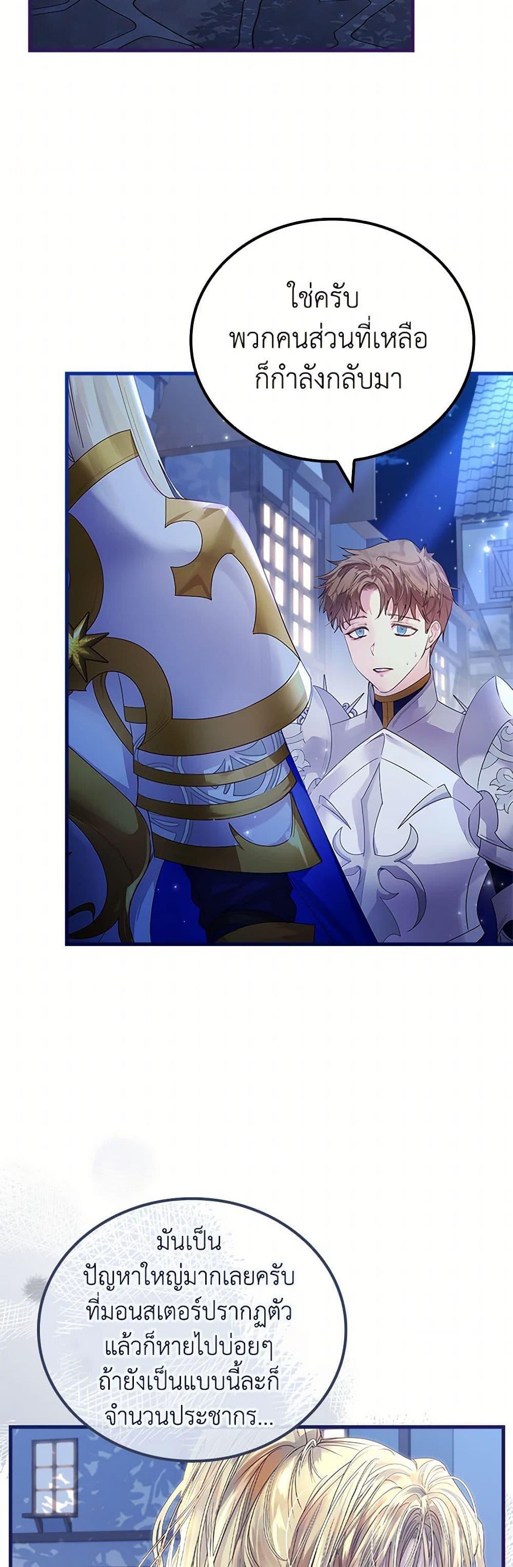 Manga-lc-com อ่านมังงะ อ่านการ์ตูน ออนไลน์ ฟรี I Raised the Nine-Tailed Fox Wrongly ตอนที่ 1 2 3 4 5 6 7 8 9 10 11 12 13 14 ฟรี ไม่มีโฆษณา Manga-lc - อ่าน มังงะ อ่าน การ์ตูน ออนไลน์ อ่านมังงะ ฟรี