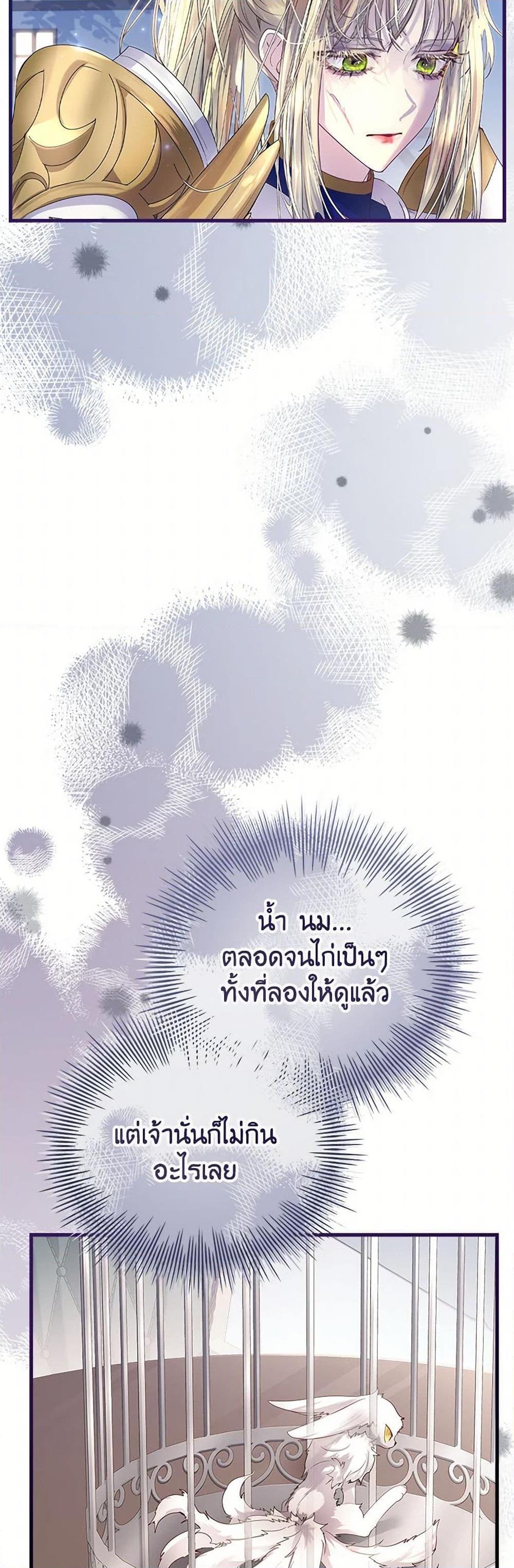 Manga-lc-com อ่านมังงะ อ่านการ์ตูน ออนไลน์ ฟรี I Raised the Nine-Tailed Fox Wrongly ตอนที่ 1 2 3 4 5 6 7 8 9 10 11 12 13 14 ฟรี ไม่มีโฆษณา Manga-lc - อ่าน มังงะ อ่าน การ์ตูน ออนไลน์ อ่านมังงะ ฟรี
