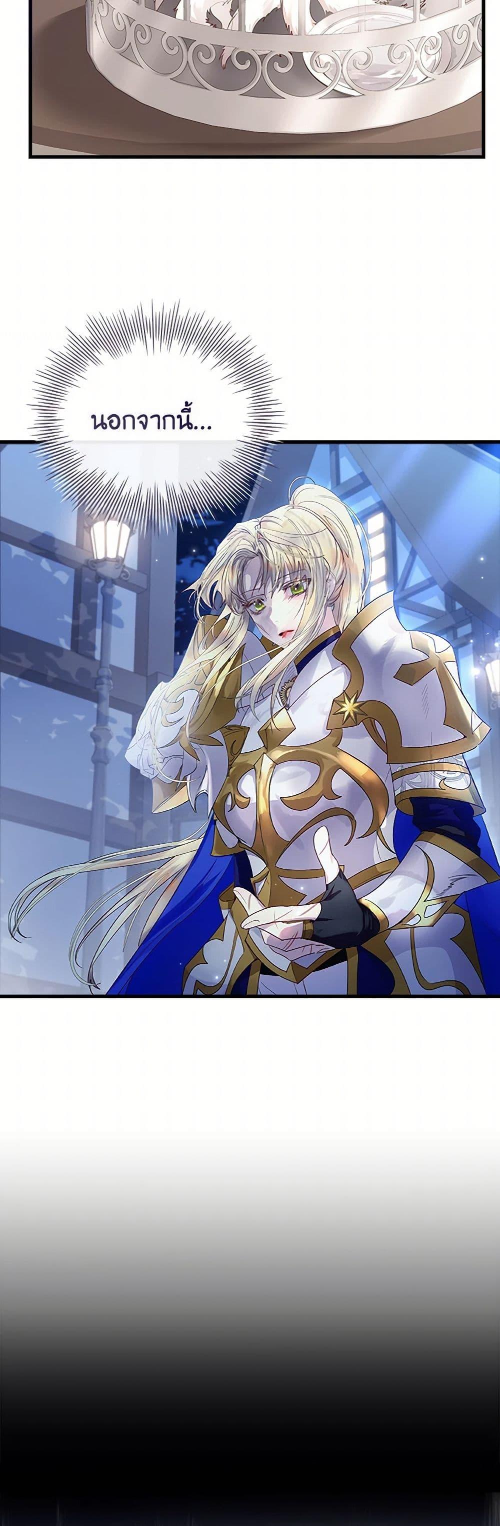 Manga-lc-com อ่านมังงะ อ่านการ์ตูน ออนไลน์ ฟรี I Raised the Nine-Tailed Fox Wrongly ตอนที่ 1 2 3 4 5 6 7 8 9 10 11 12 13 14 ฟรี ไม่มีโฆษณา Manga-lc - อ่าน มังงะ อ่าน การ์ตูน ออนไลน์ อ่านมังงะ ฟรี