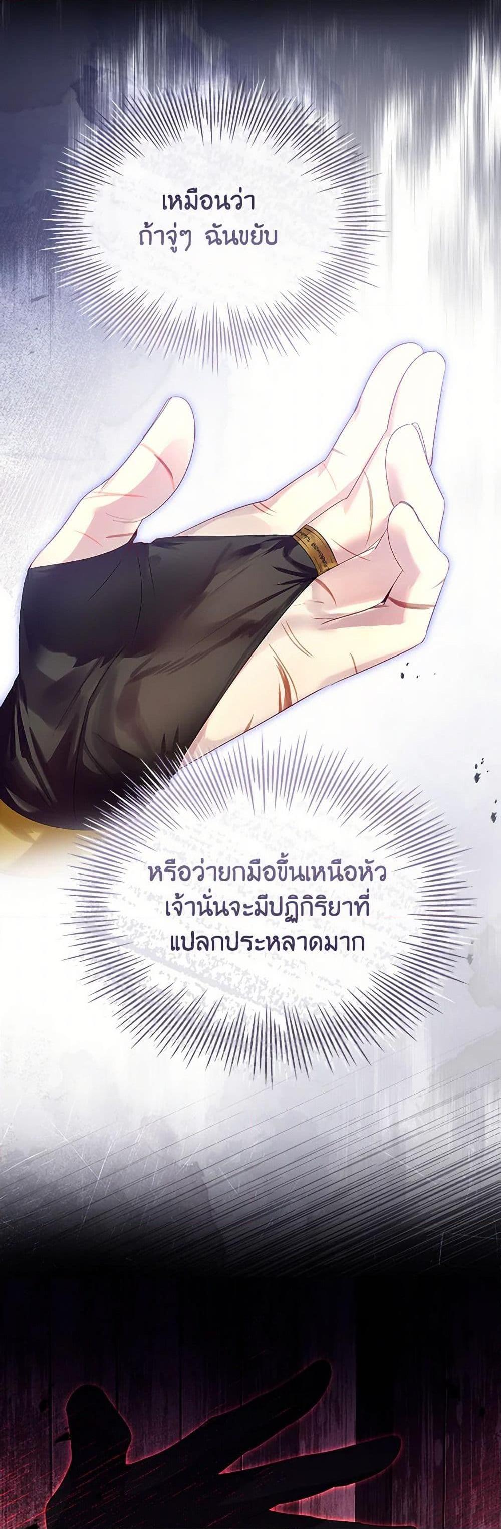 Manga-lc-com อ่านมังงะ อ่านการ์ตูน ออนไลน์ ฟรี I Raised the Nine-Tailed Fox Wrongly ตอนที่ 1 2 3 4 5 6 7 8 9 10 11 12 13 14 ฟรี ไม่มีโฆษณา Manga-lc - อ่าน มังงะ อ่าน การ์ตูน ออนไลน์ อ่านมังงะ ฟรี