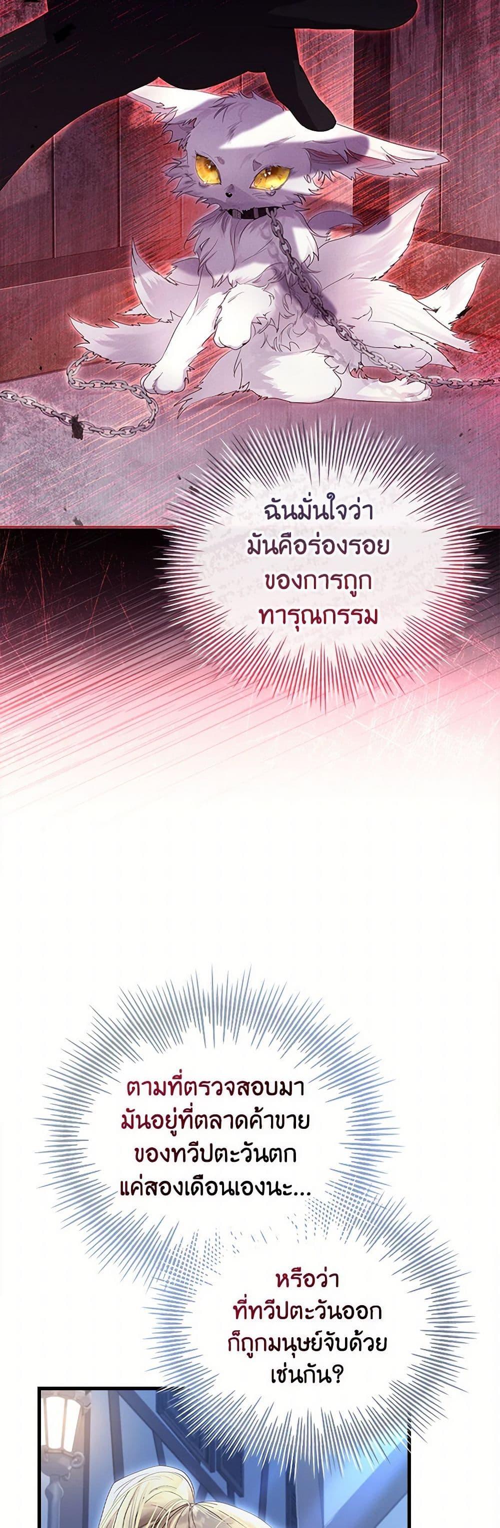 Manga-lc-com อ่านมังงะ อ่านการ์ตูน ออนไลน์ ฟรี I Raised the Nine-Tailed Fox Wrongly ตอนที่ 1 2 3 4 5 6 7 8 9 10 11 12 13 14 ฟรี ไม่มีโฆษณา Manga-lc - อ่าน มังงะ อ่าน การ์ตูน ออนไลน์ อ่านมังงะ ฟรี