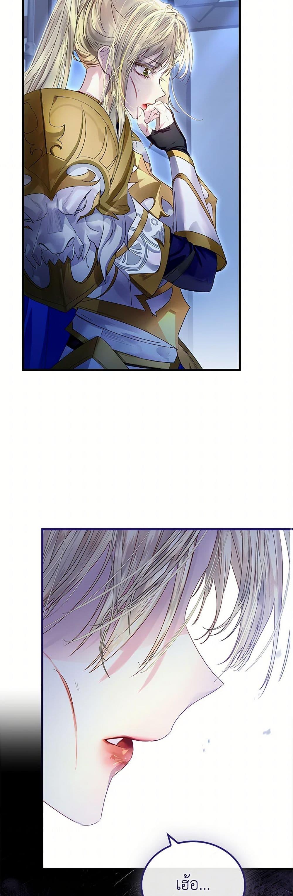 Manga-lc-com อ่านมังงะ อ่านการ์ตูน ออนไลน์ ฟรี I Raised the Nine-Tailed Fox Wrongly ตอนที่ 1 2 3 4 5 6 7 8 9 10 11 12 13 14 ฟรี ไม่มีโฆษณา Manga-lc - อ่าน มังงะ อ่าน การ์ตูน ออนไลน์ อ่านมังงะ ฟรี