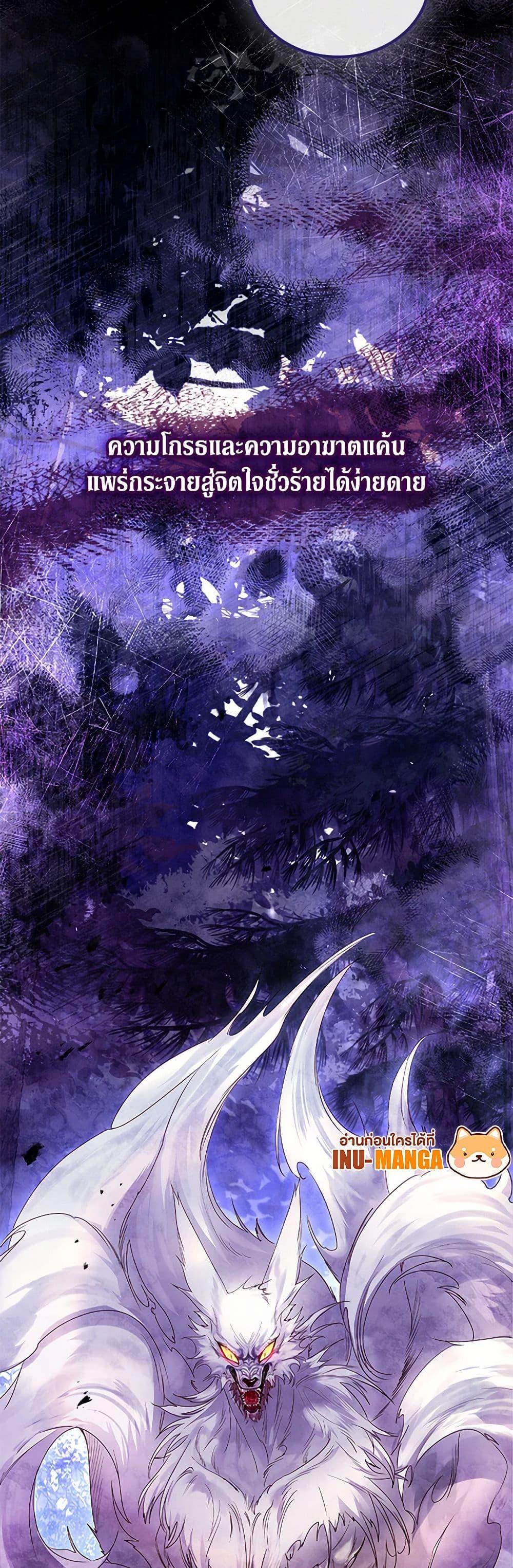 Manga-lc-com อ่านมังงะ อ่านการ์ตูน ออนไลน์ ฟรี I Raised the Nine-Tailed Fox Wrongly ตอนที่ 1 2 3 4 5 6 7 8 9 10 11 12 13 14 ฟรี ไม่มีโฆษณา Manga-lc - อ่าน มังงะ อ่าน การ์ตูน ออนไลน์ อ่านมังงะ ฟรี
