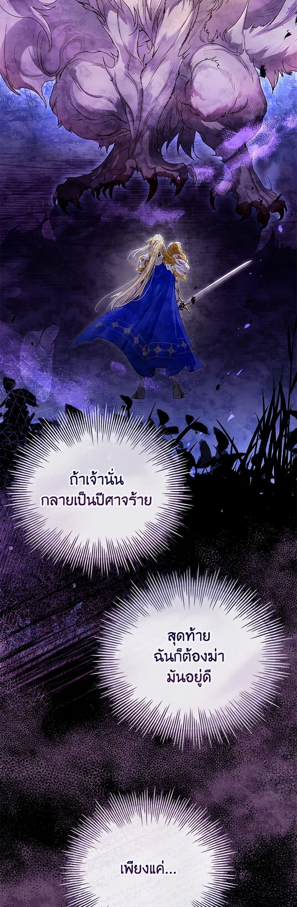 Manga-lc-com อ่านมังงะ อ่านการ์ตูน ออนไลน์ ฟรี I Raised the Nine-Tailed Fox Wrongly ตอนที่ 1 2 3 4 5 6 7 8 9 10 11 12 13 14 ฟรี ไม่มีโฆษณา Manga-lc - อ่าน มังงะ อ่าน การ์ตูน ออนไลน์ อ่านมังงะ ฟรี