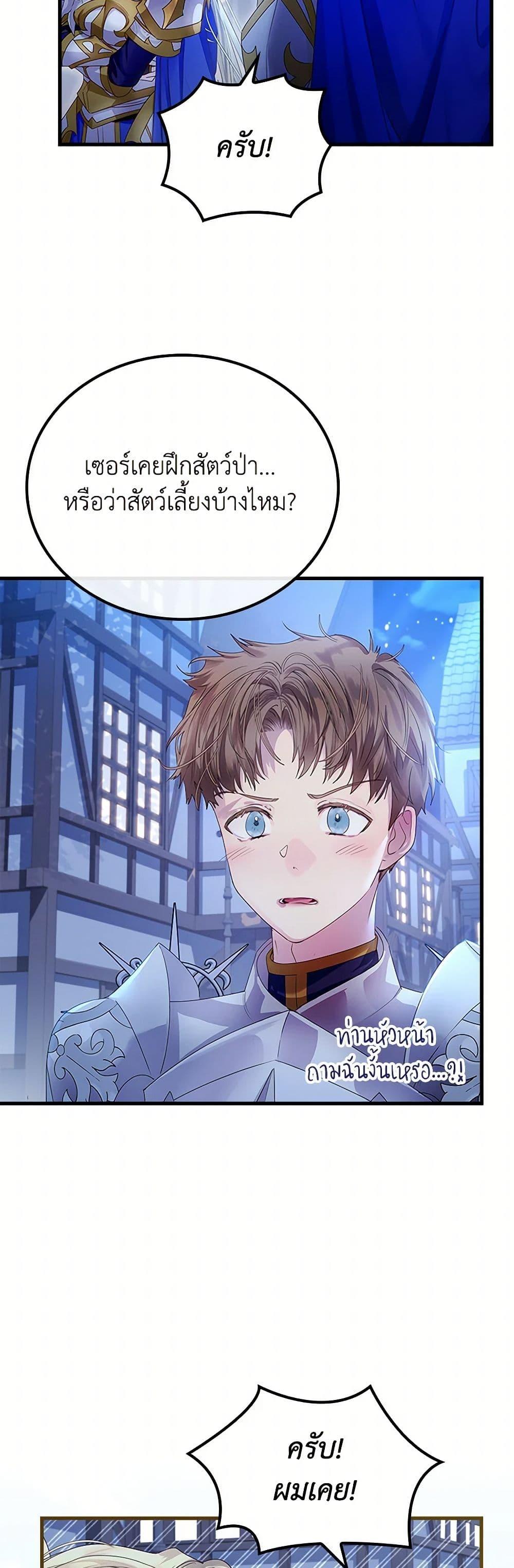 Manga-lc-com อ่านมังงะ อ่านการ์ตูน ออนไลน์ ฟรี I Raised the Nine-Tailed Fox Wrongly ตอนที่ 1 2 3 4 5 6 7 8 9 10 11 12 13 14 ฟรี ไม่มีโฆษณา Manga-lc - อ่าน มังงะ อ่าน การ์ตูน ออนไลน์ อ่านมังงะ ฟรี