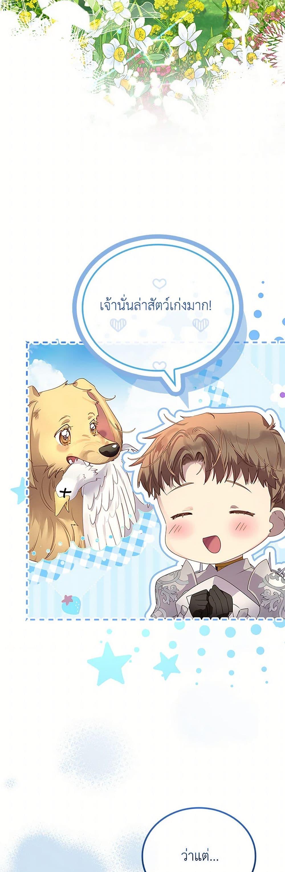 Manga-lc-com อ่านมังงะ อ่านการ์ตูน ออนไลน์ ฟรี I Raised the Nine-Tailed Fox Wrongly ตอนที่ 1 2 3 4 5 6 7 8 9 10 11 12 13 14 ฟรี ไม่มีโฆษณา Manga-lc - อ่าน มังงะ อ่าน การ์ตูน ออนไลน์ อ่านมังงะ ฟรี