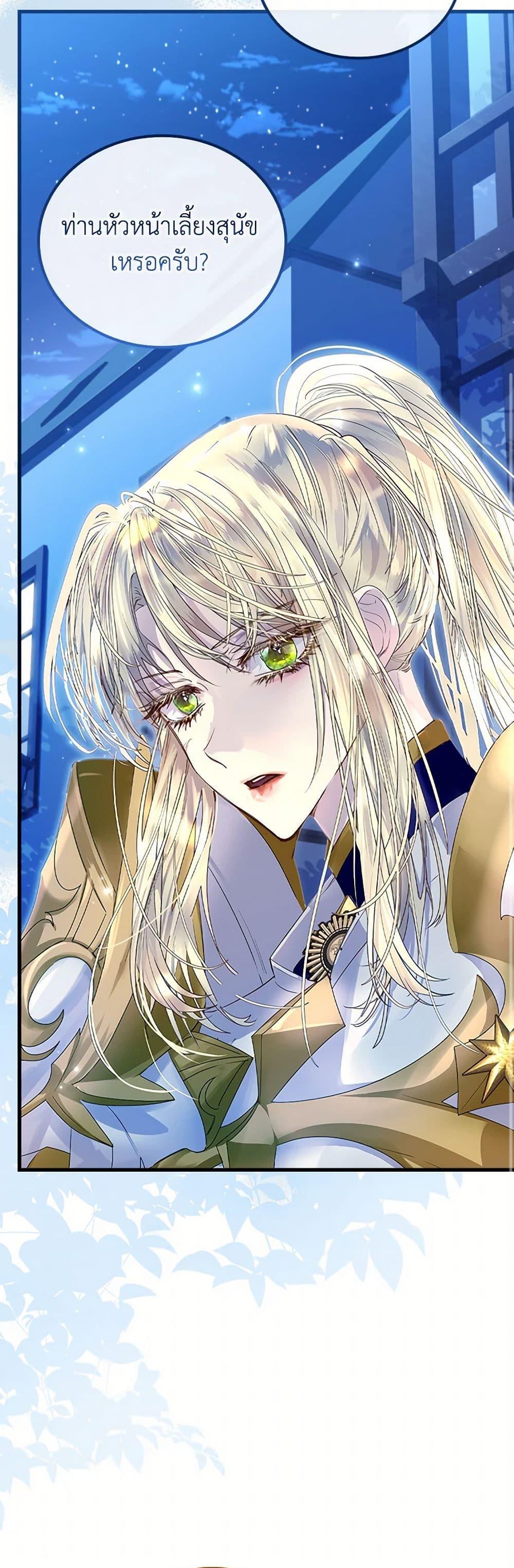 Manga-lc-com อ่านมังงะ อ่านการ์ตูน ออนไลน์ ฟรี I Raised the Nine-Tailed Fox Wrongly ตอนที่ 1 2 3 4 5 6 7 8 9 10 11 12 13 14 ฟรี ไม่มีโฆษณา Manga-lc - อ่าน มังงะ อ่าน การ์ตูน ออนไลน์ อ่านมังงะ ฟรี