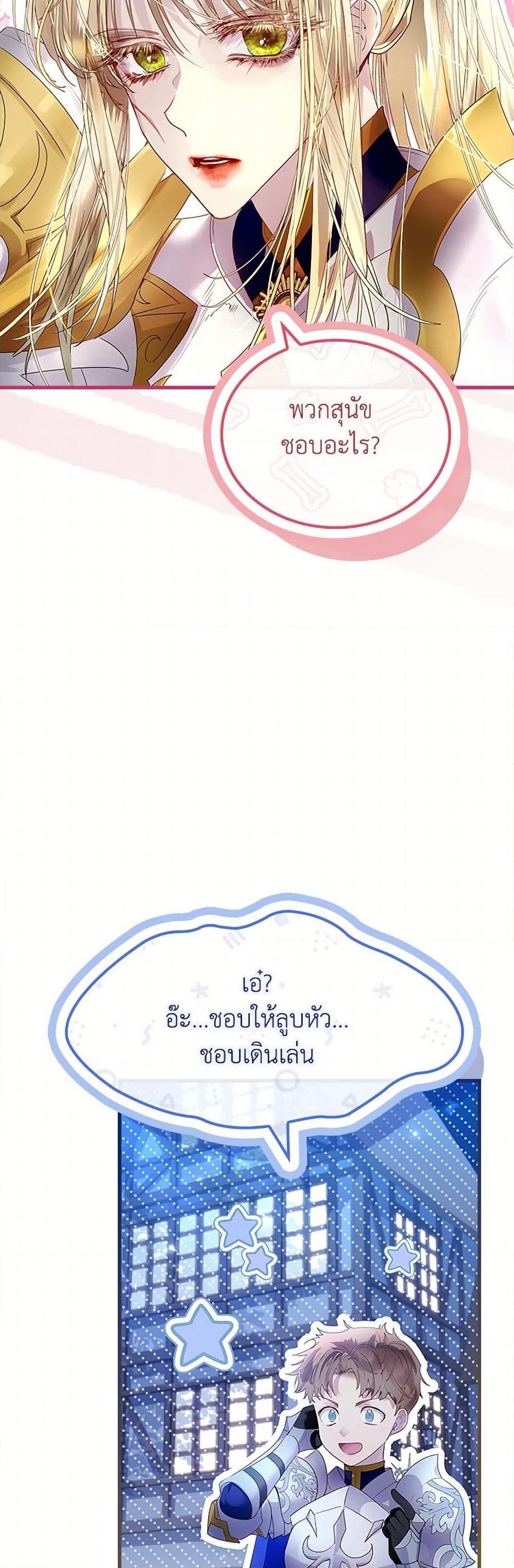 Manga-lc-com อ่านมังงะ อ่านการ์ตูน ออนไลน์ ฟรี I Raised the Nine-Tailed Fox Wrongly ตอนที่ 1 2 3 4 5 6 7 8 9 10 11 12 13 14 ฟรี ไม่มีโฆษณา Manga-lc - อ่าน มังงะ อ่าน การ์ตูน ออนไลน์ อ่านมังงะ ฟรี