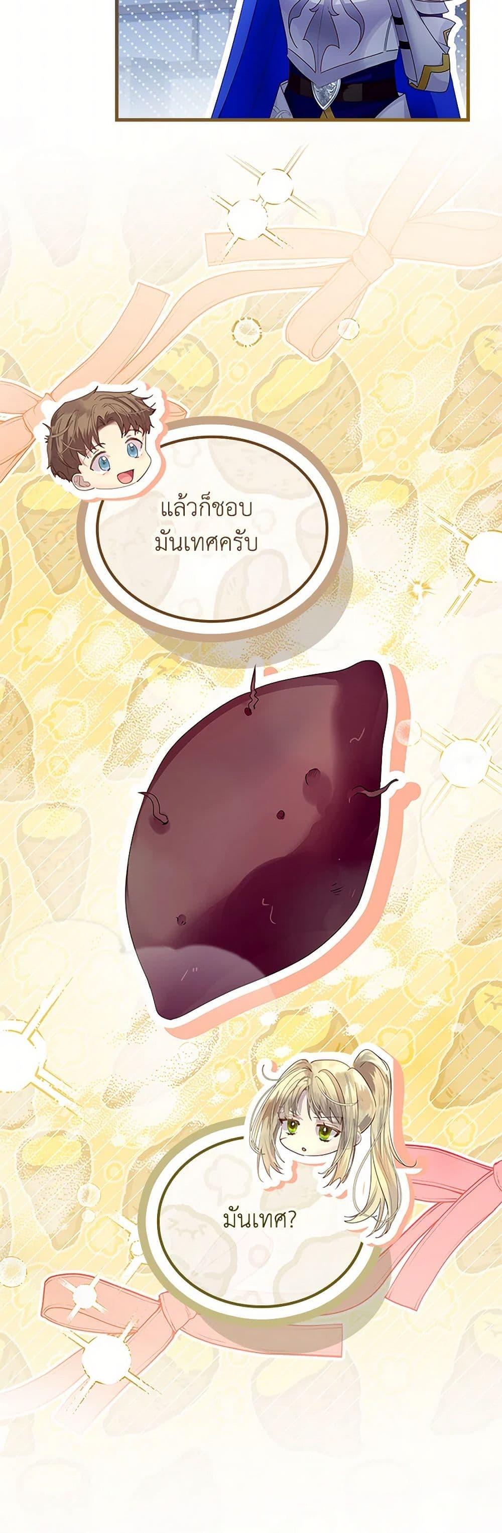 Manga-lc-com อ่านมังงะ อ่านการ์ตูน ออนไลน์ ฟรี I Raised the Nine-Tailed Fox Wrongly ตอนที่ 1 2 3 4 5 6 7 8 9 10 11 12 13 14 ฟรี ไม่มีโฆษณา Manga-lc - อ่าน มังงะ อ่าน การ์ตูน ออนไลน์ อ่านมังงะ ฟรี