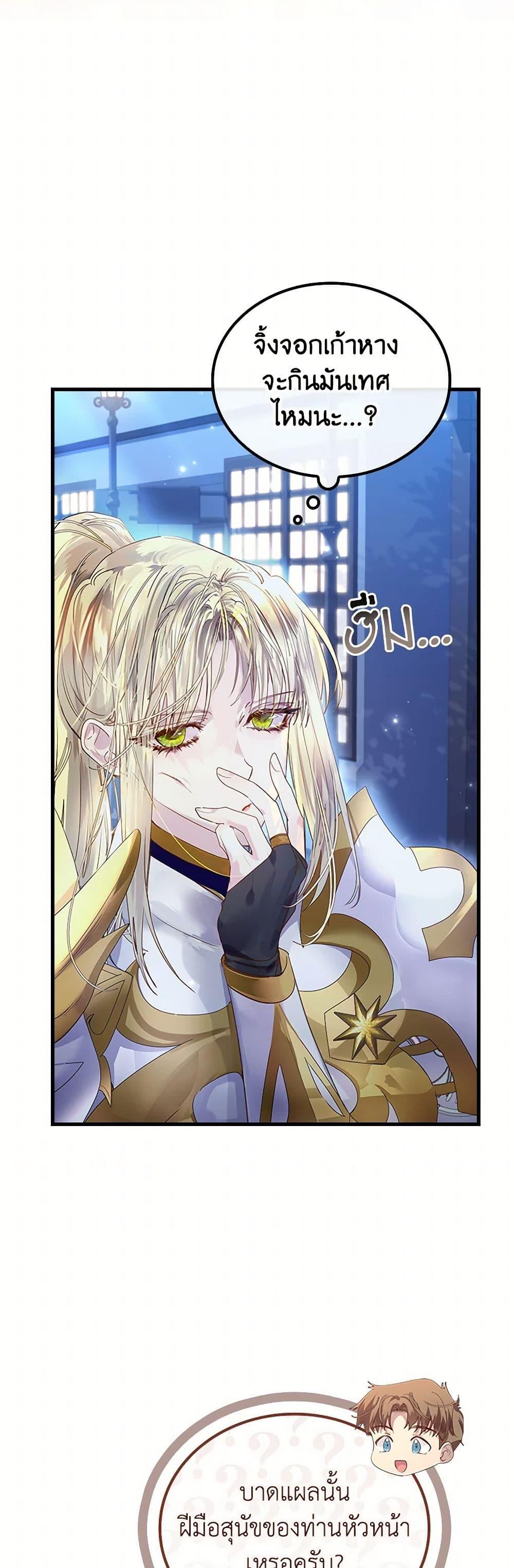 Manga-lc-com อ่านมังงะ อ่านการ์ตูน ออนไลน์ ฟรี I Raised the Nine-Tailed Fox Wrongly ตอนที่ 1 2 3 4 5 6 7 8 9 10 11 12 13 14 ฟรี ไม่มีโฆษณา Manga-lc - อ่าน มังงะ อ่าน การ์ตูน ออนไลน์ อ่านมังงะ ฟรี