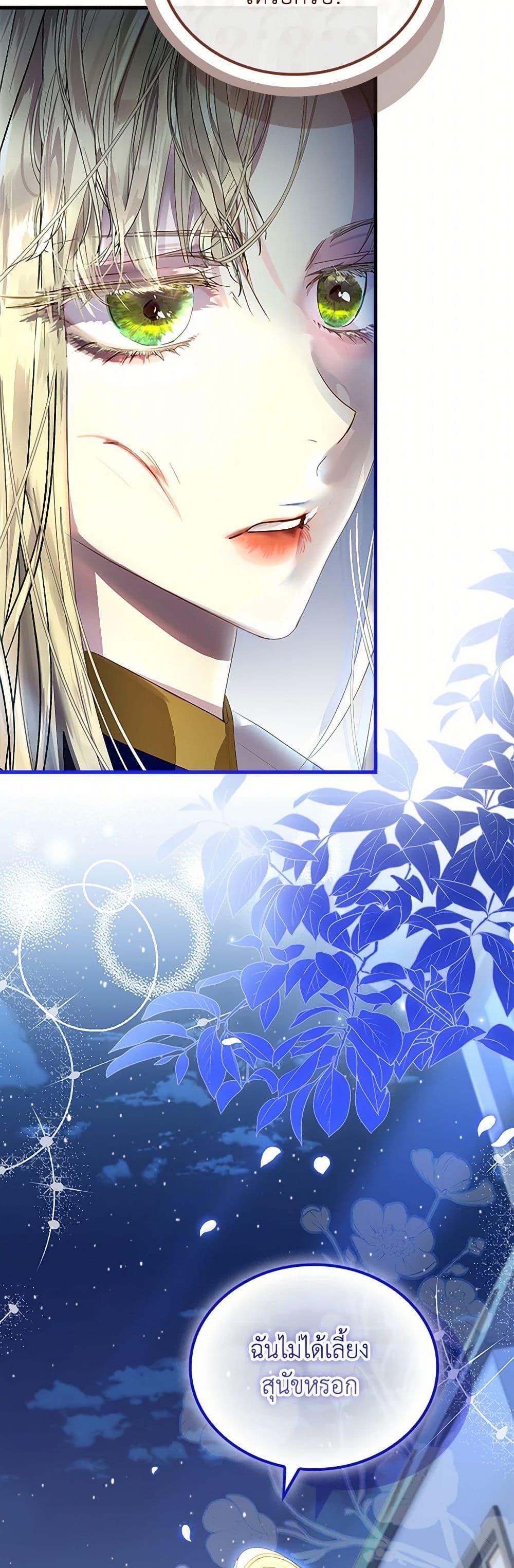 Manga-lc-com อ่านมังงะ อ่านการ์ตูน ออนไลน์ ฟรี I Raised the Nine-Tailed Fox Wrongly ตอนที่ 1 2 3 4 5 6 7 8 9 10 11 12 13 14 ฟรี ไม่มีโฆษณา Manga-lc - อ่าน มังงะ อ่าน การ์ตูน ออนไลน์ อ่านมังงะ ฟรี