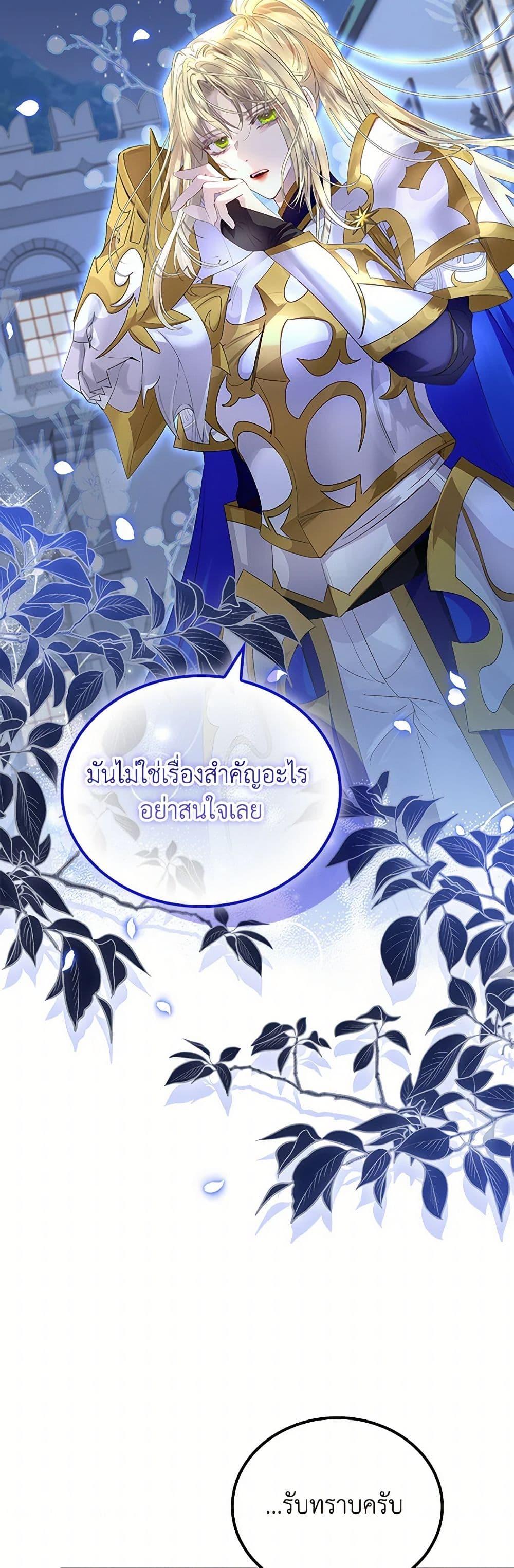 Manga-lc-com อ่านมังงะ อ่านการ์ตูน ออนไลน์ ฟรี I Raised the Nine-Tailed Fox Wrongly ตอนที่ 1 2 3 4 5 6 7 8 9 10 11 12 13 14 ฟรี ไม่มีโฆษณา Manga-lc - อ่าน มังงะ อ่าน การ์ตูน ออนไลน์ อ่านมังงะ ฟรี