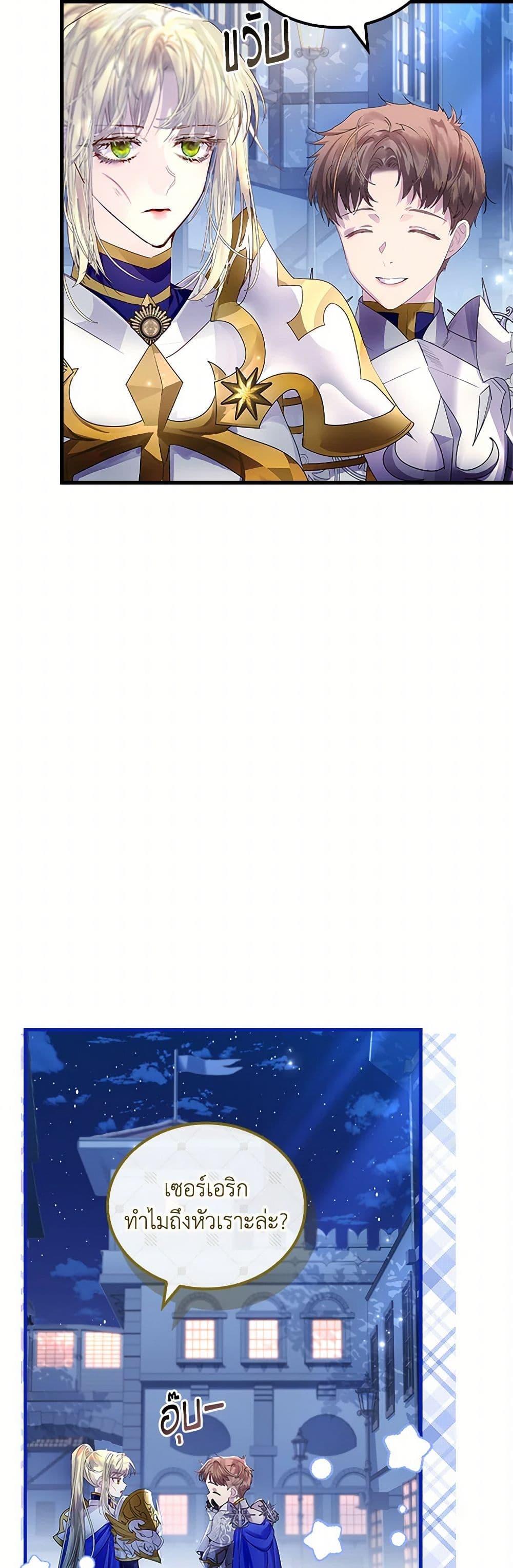 Manga-lc-com อ่านมังงะ อ่านการ์ตูน ออนไลน์ ฟรี I Raised the Nine-Tailed Fox Wrongly ตอนที่ 1 2 3 4 5 6 7 8 9 10 11 12 13 14 ฟรี ไม่มีโฆษณา Manga-lc - อ่าน มังงะ อ่าน การ์ตูน ออนไลน์ อ่านมังงะ ฟรี