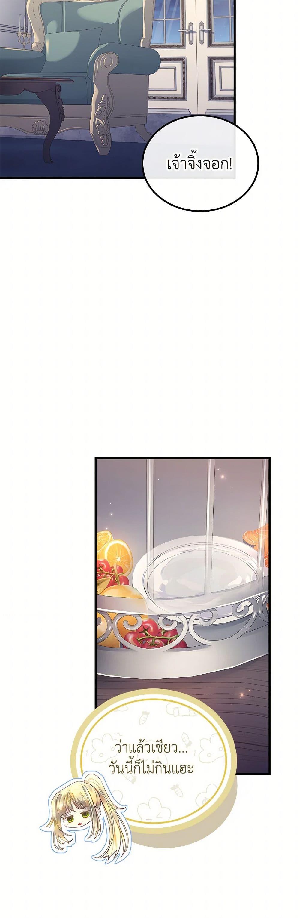 Manga-lc-com อ่านมังงะ อ่านการ์ตูน ออนไลน์ ฟรี I Raised the Nine-Tailed Fox Wrongly ตอนที่ 1 2 3 4 5 6 7 8 9 10 11 12 13 14 ฟรี ไม่มีโฆษณา Manga-lc - อ่าน มังงะ อ่าน การ์ตูน ออนไลน์ อ่านมังงะ ฟรี