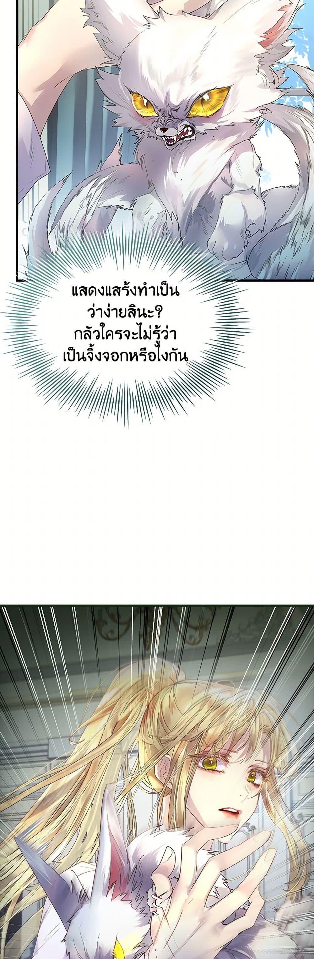 Manga-lc-com อ่านมังงะ อ่านการ์ตูน ออนไลน์ ฟรี I Raised the Nine-Tailed Fox Wrongly ตอนที่ 1 2 3 4 5 6 7 8 9 10 11 12 13 14 ฟรี ไม่มีโฆษณา Manga-lc - อ่าน มังงะ อ่าน การ์ตูน ออนไลน์ อ่านมังงะ ฟรี