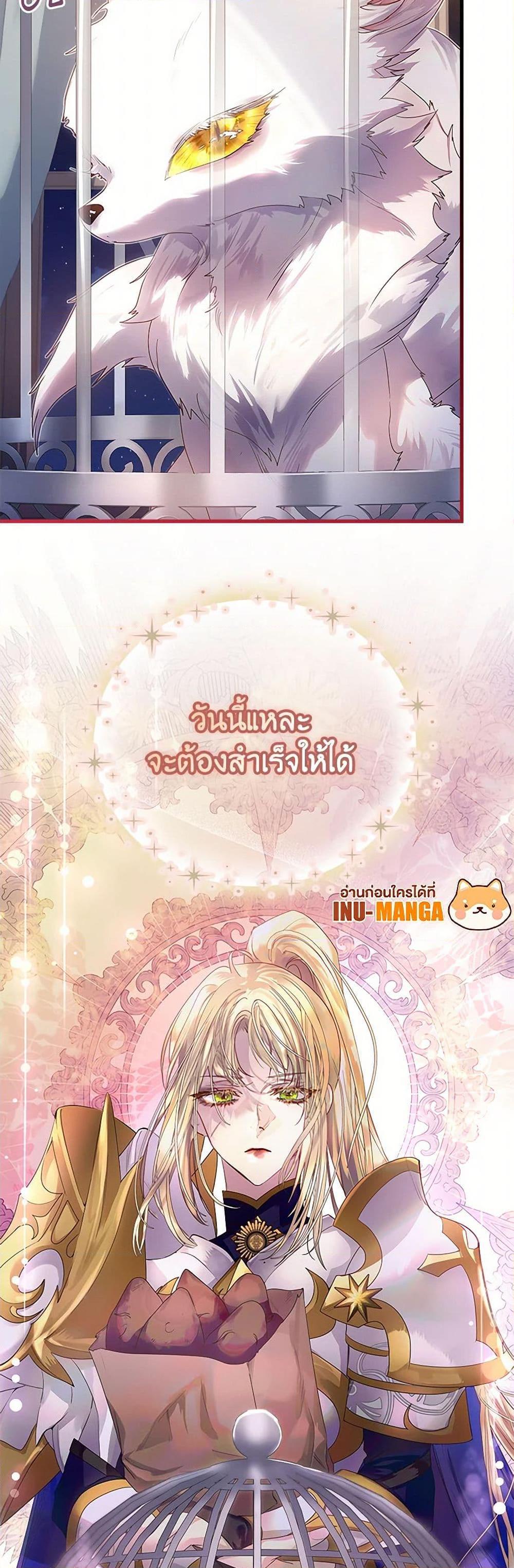 Manga-lc-com อ่านมังงะ อ่านการ์ตูน ออนไลน์ ฟรี I Raised the Nine-Tailed Fox Wrongly ตอนที่ 1 2 3 4 5 6 7 8 9 10 11 12 13 14 ฟรี ไม่มีโฆษณา Manga-lc - อ่าน มังงะ อ่าน การ์ตูน ออนไลน์ อ่านมังงะ ฟรี
