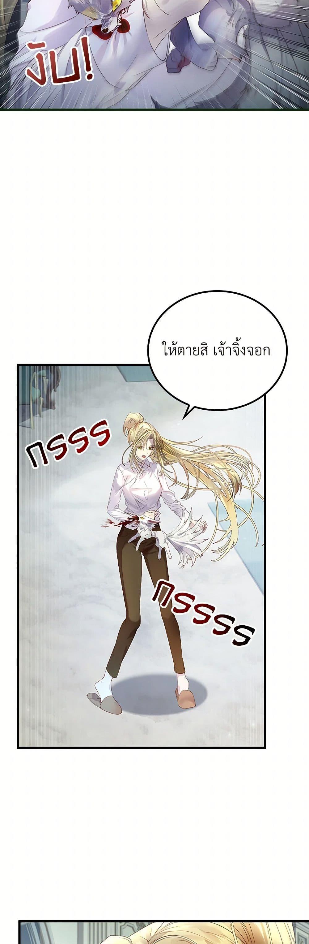 Manga-lc-com อ่านมังงะ อ่านการ์ตูน ออนไลน์ ฟรี I Raised the Nine-Tailed Fox Wrongly ตอนที่ 1 2 3 4 5 6 7 8 9 10 11 12 13 14 ฟรี ไม่มีโฆษณา Manga-lc - อ่าน มังงะ อ่าน การ์ตูน ออนไลน์ อ่านมังงะ ฟรี